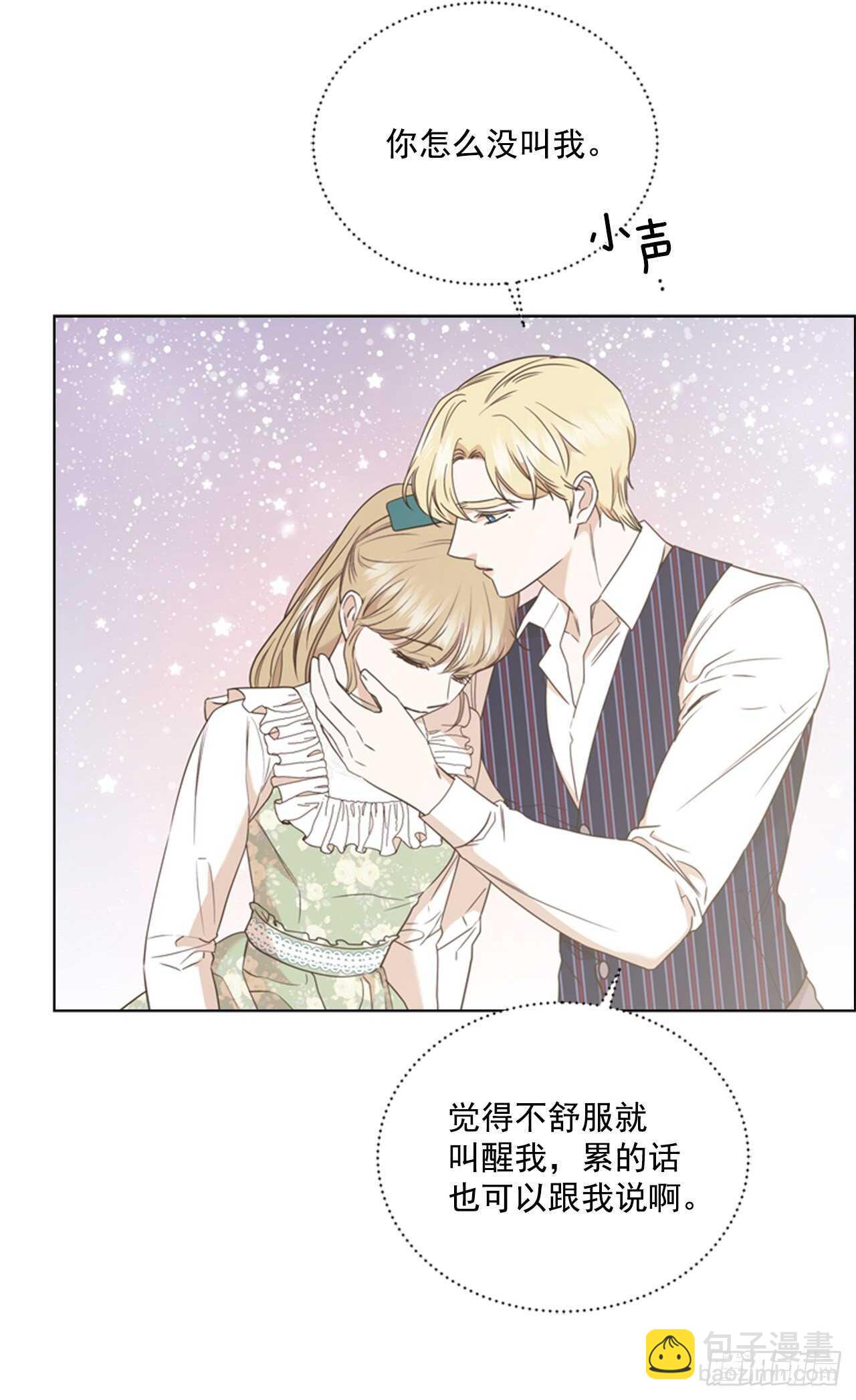 66.睡午觉(1/2)-第67话