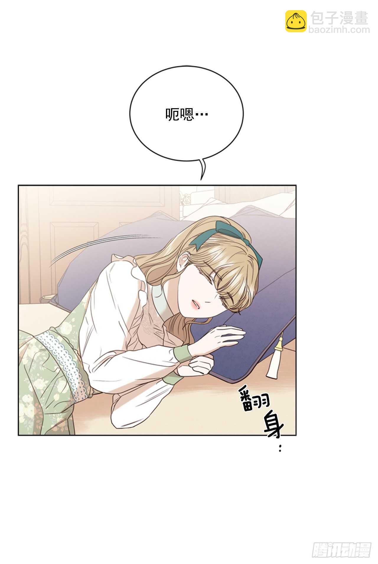 66.睡午觉(1/2)-第67话