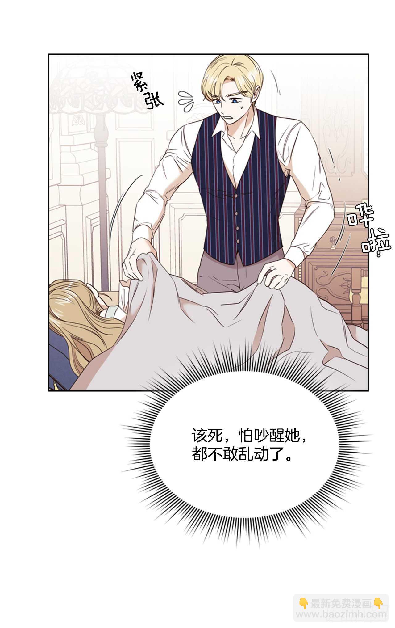 66.睡午觉(1/2)-第67话