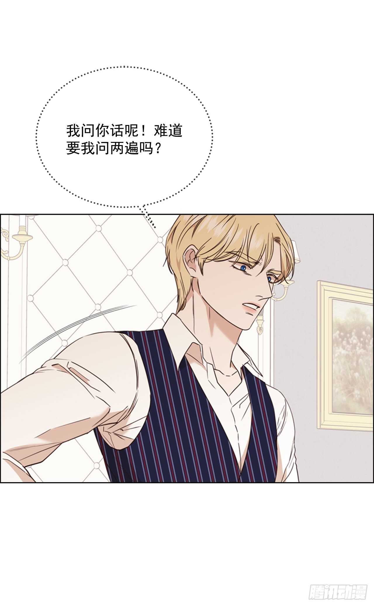 66.睡午觉(1/2)-第67话