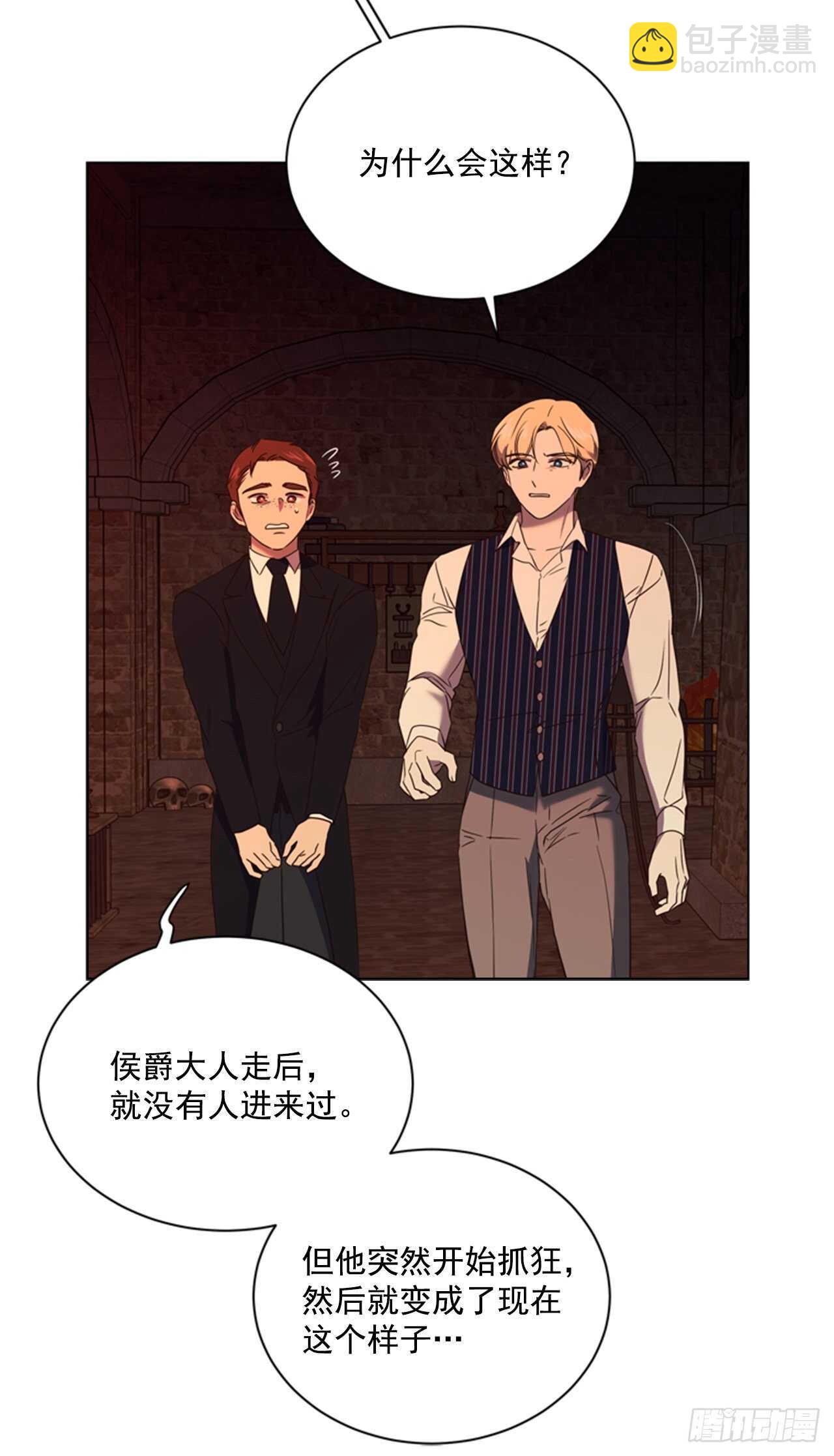 66.睡午觉(1/2)-第67话