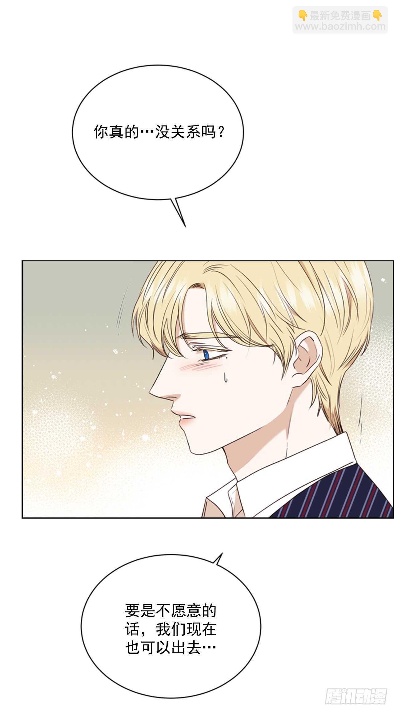 66.睡午觉(1/2)-第67话