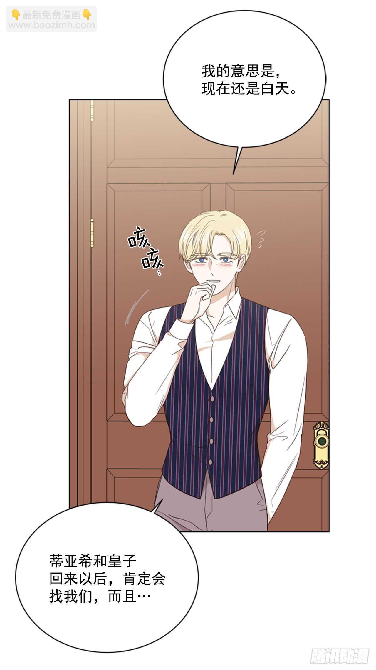 66.睡午觉(1/2)-第67话