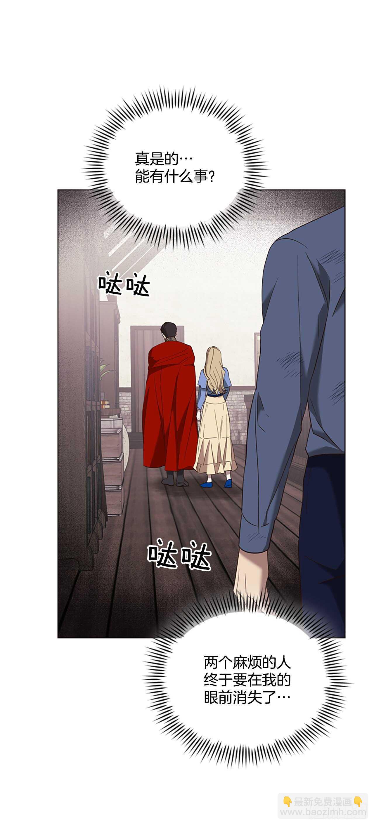 68.攻击(1/2)-第77话