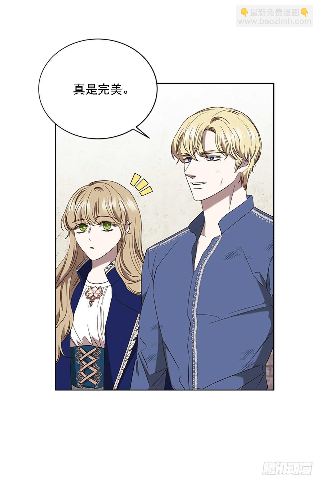 68.攻击(1/2)-第77话