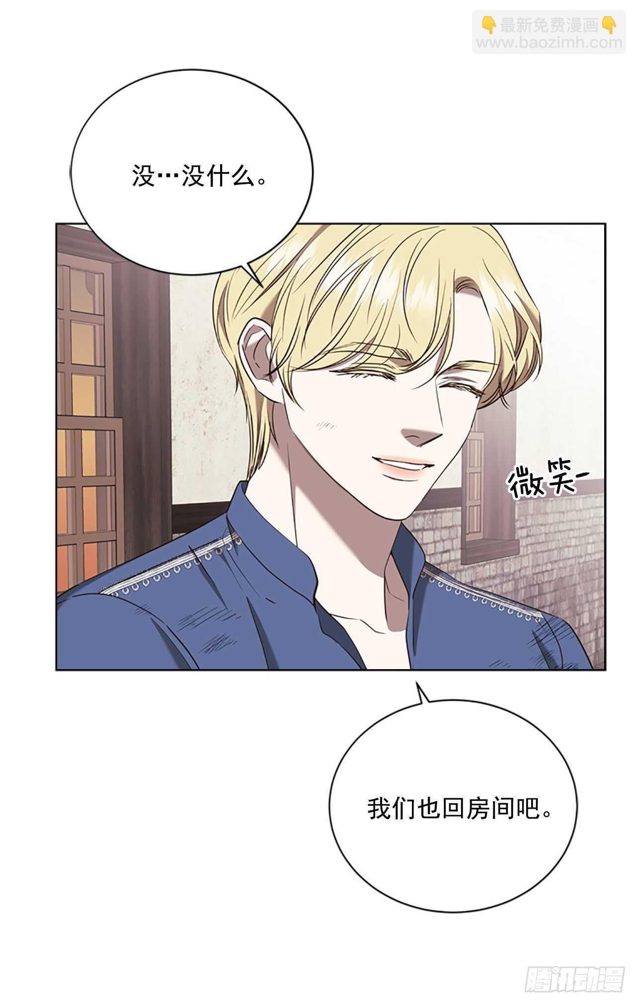 68.攻击(1/2)-第77话