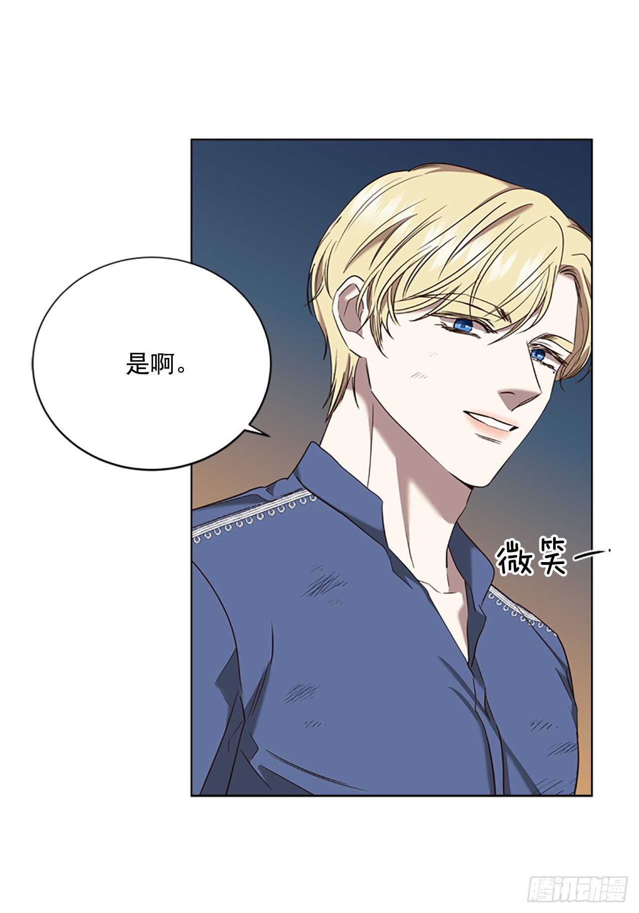 68.攻击(1/2)-第77话