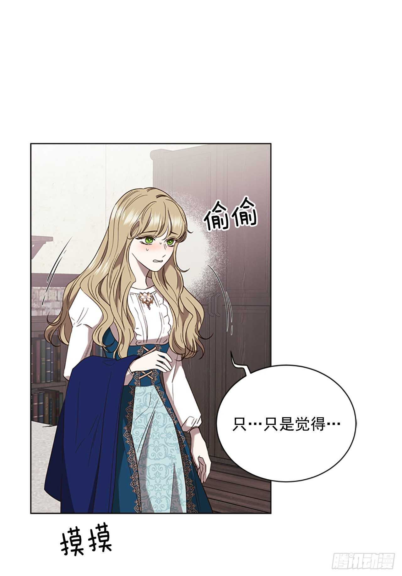 68.攻击(1/2)-第77话