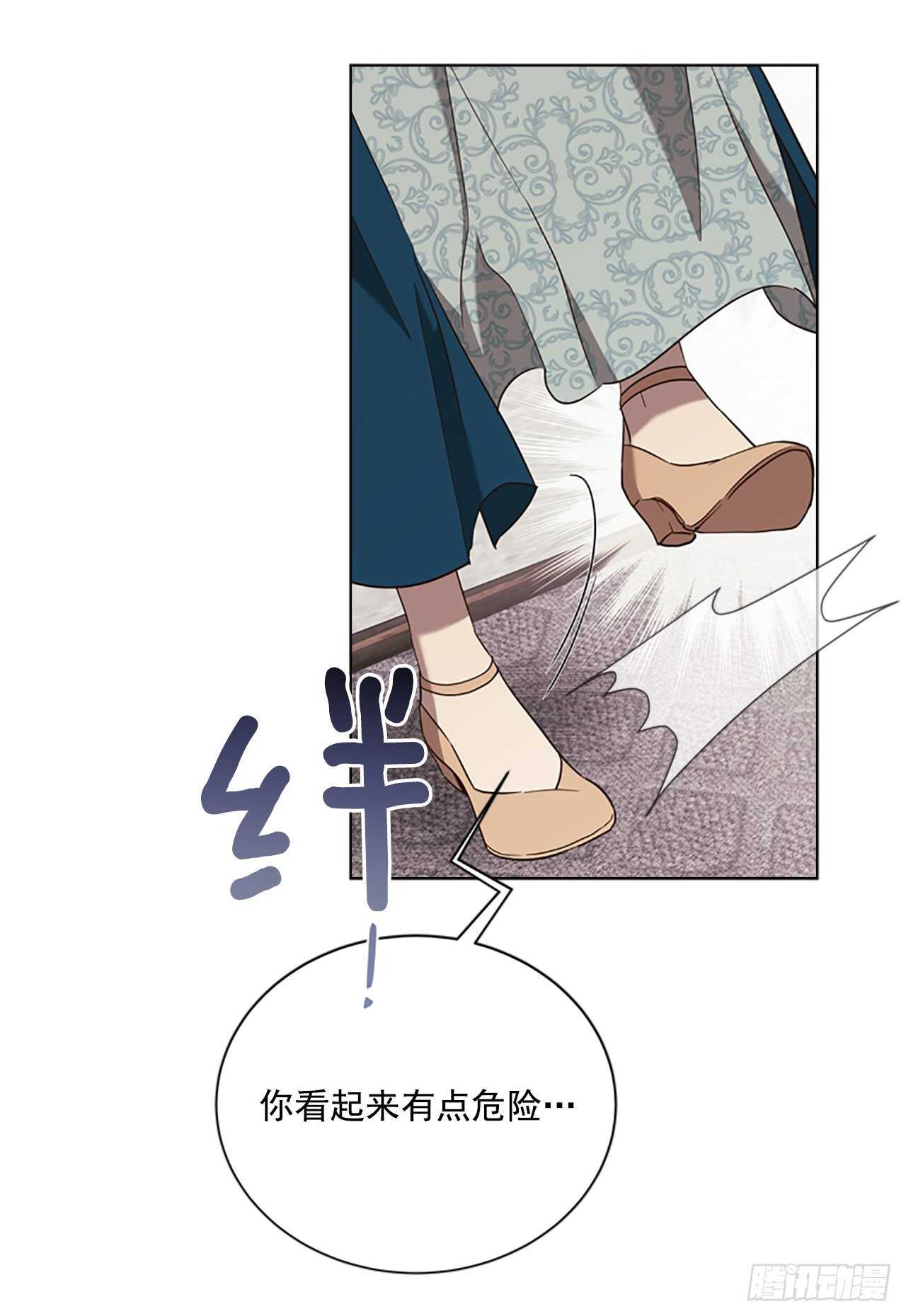 68.攻击(1/2)-第77话