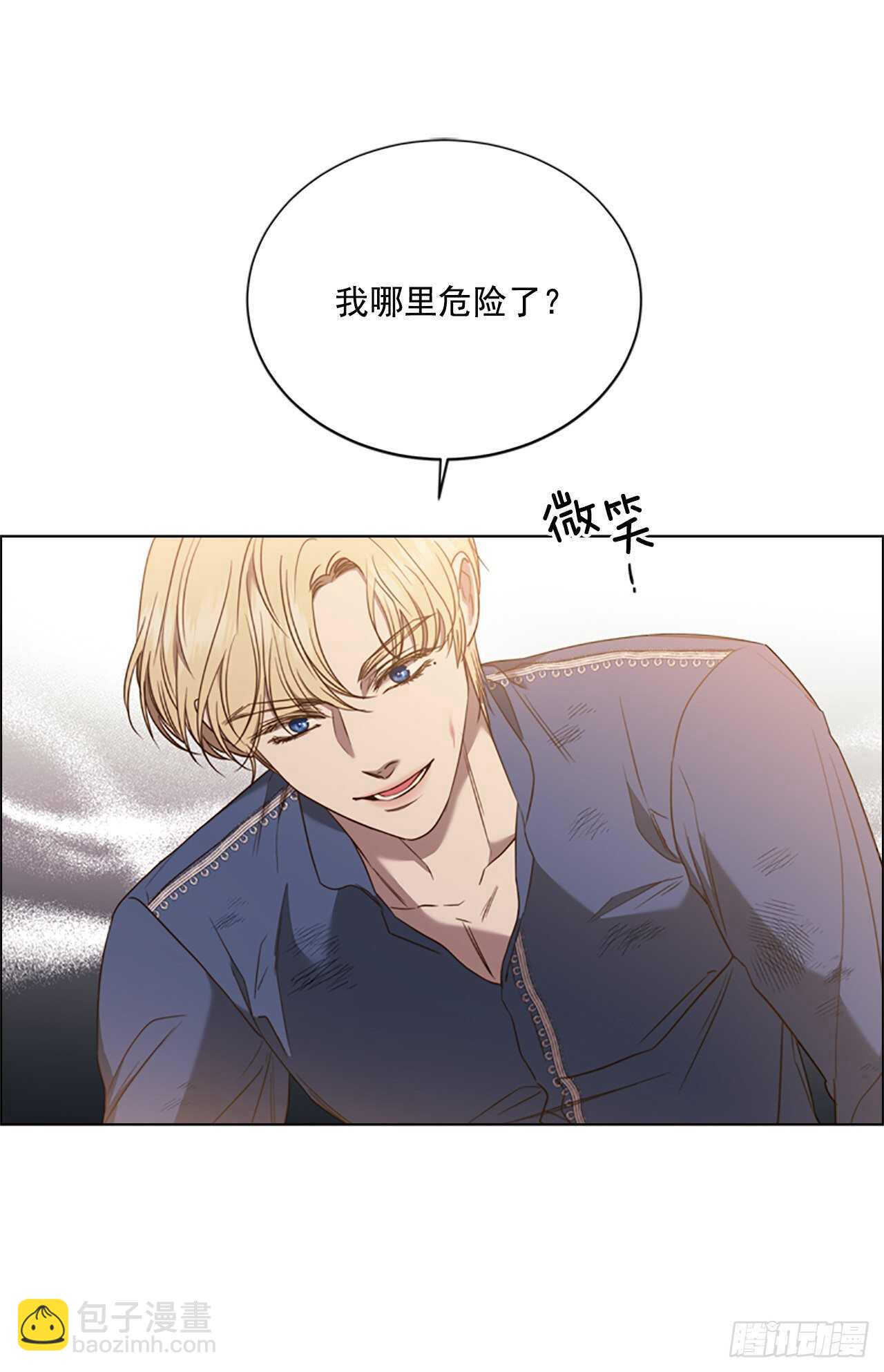 68.攻击(1/2)-第77话