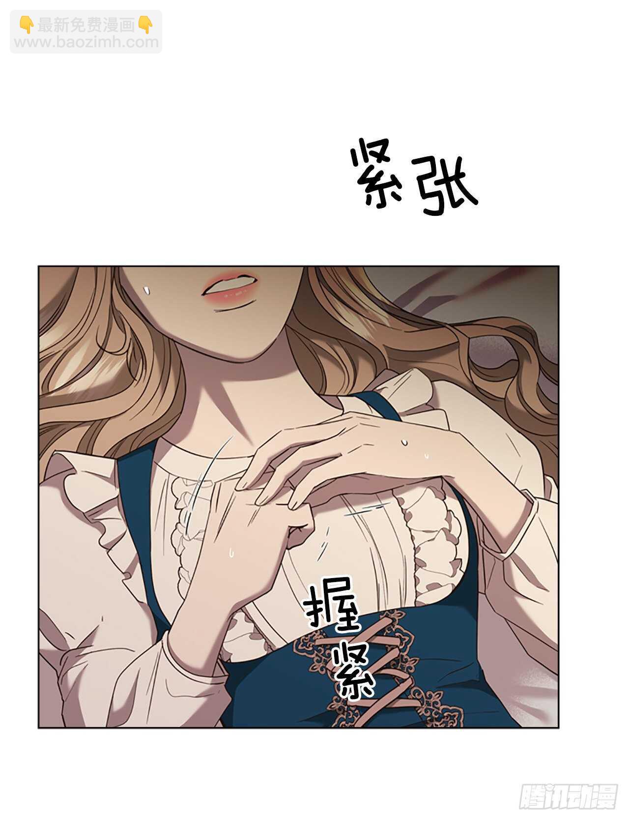 68.攻击(1/2)-第77话