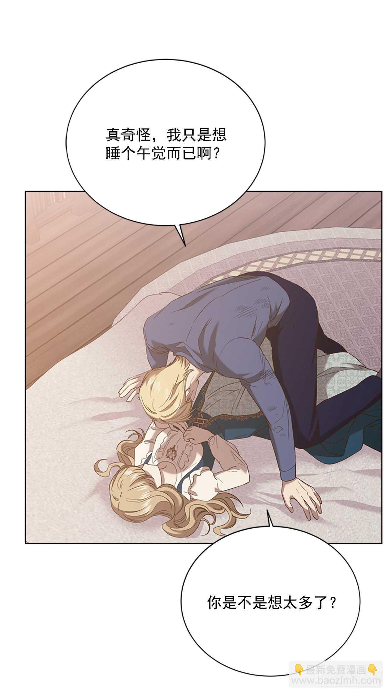 68.攻击(1/2)-第77话