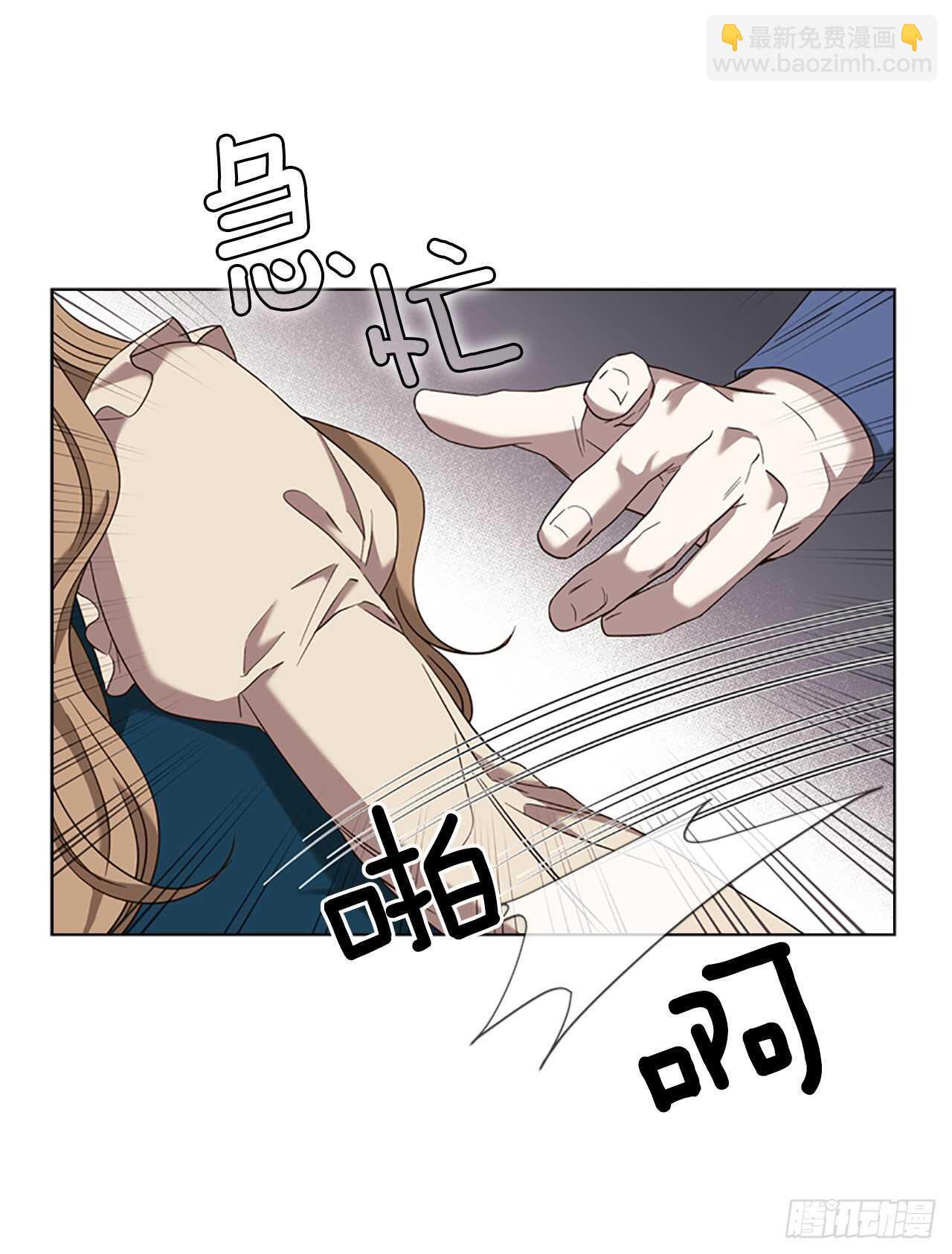 68.攻击(1/2)-第77话