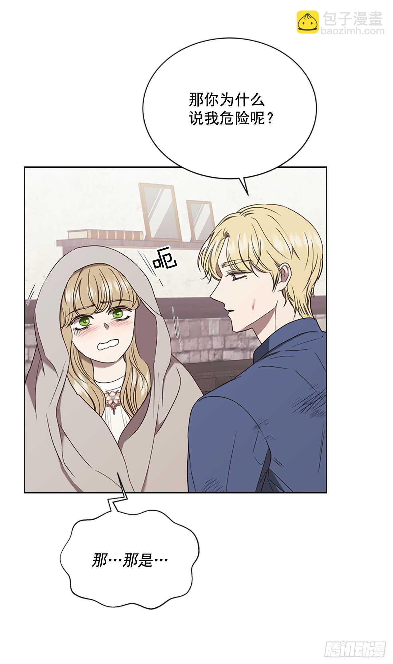 68.攻击(1/2)-第77话