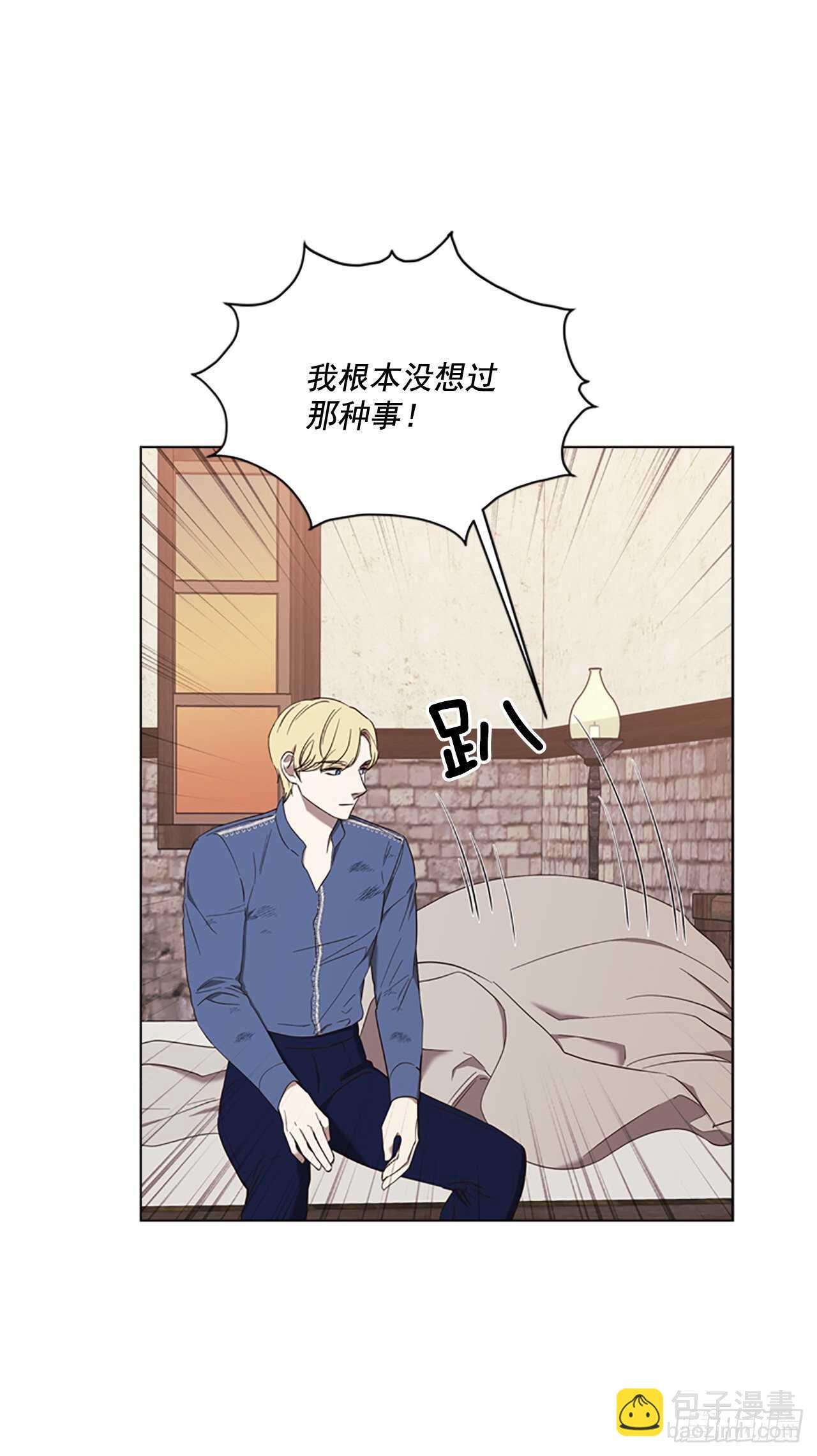 68.攻击(1/2)-第77话