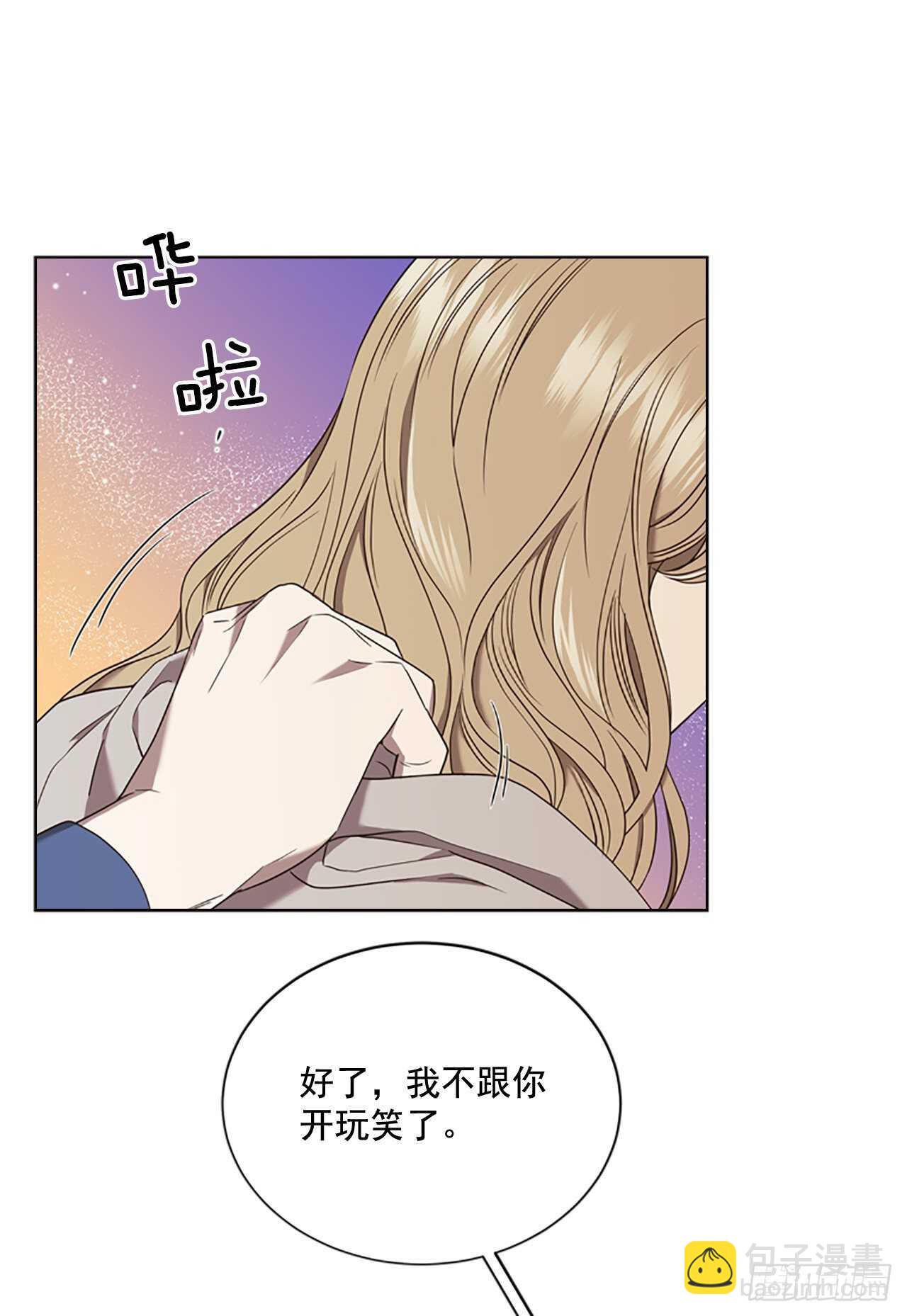 68.攻击(1/2)-第77话