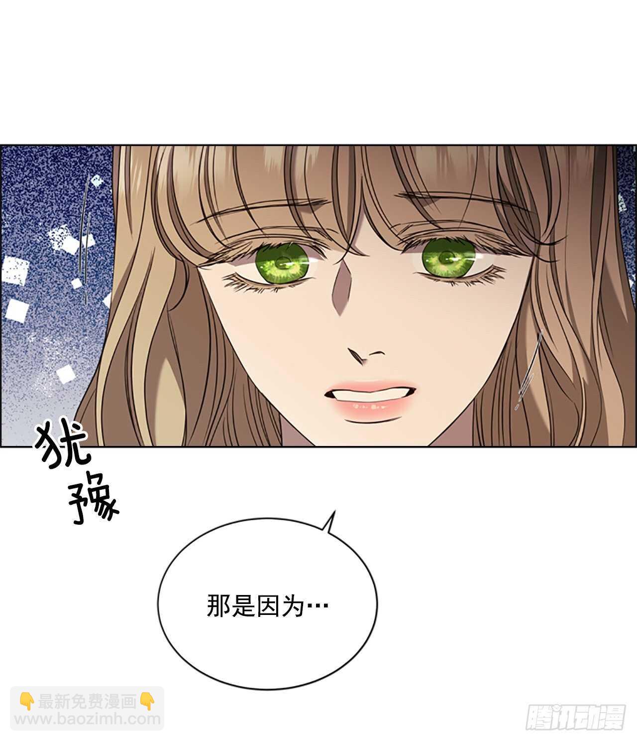 68.攻击(1/2)-第77话