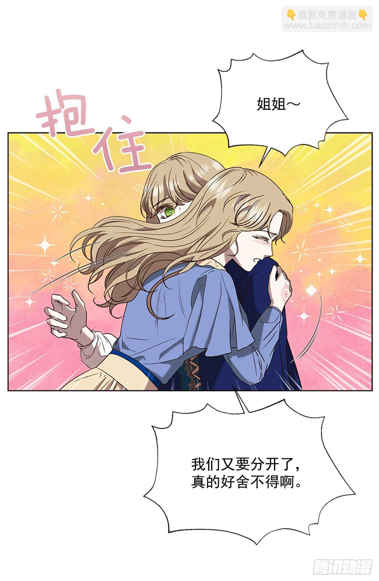 68.攻击(1/2)-第77话