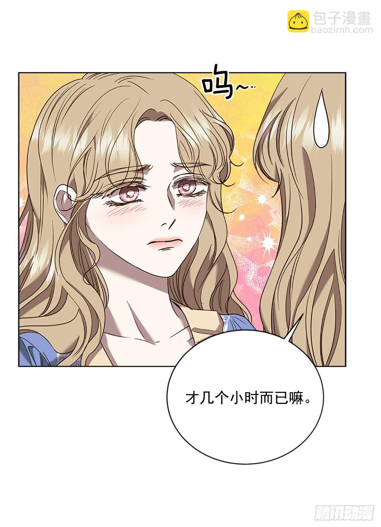 68.攻击(1/2)-第77话