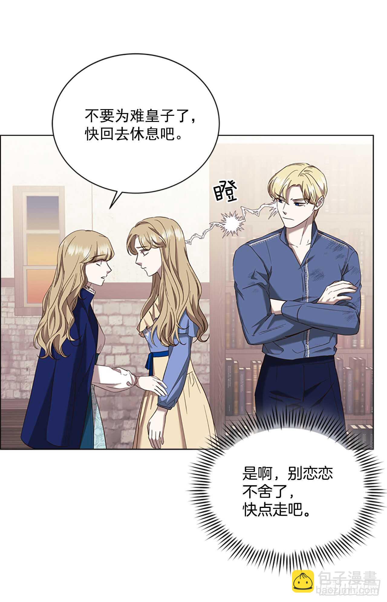 68.攻击(1/2)-第77话