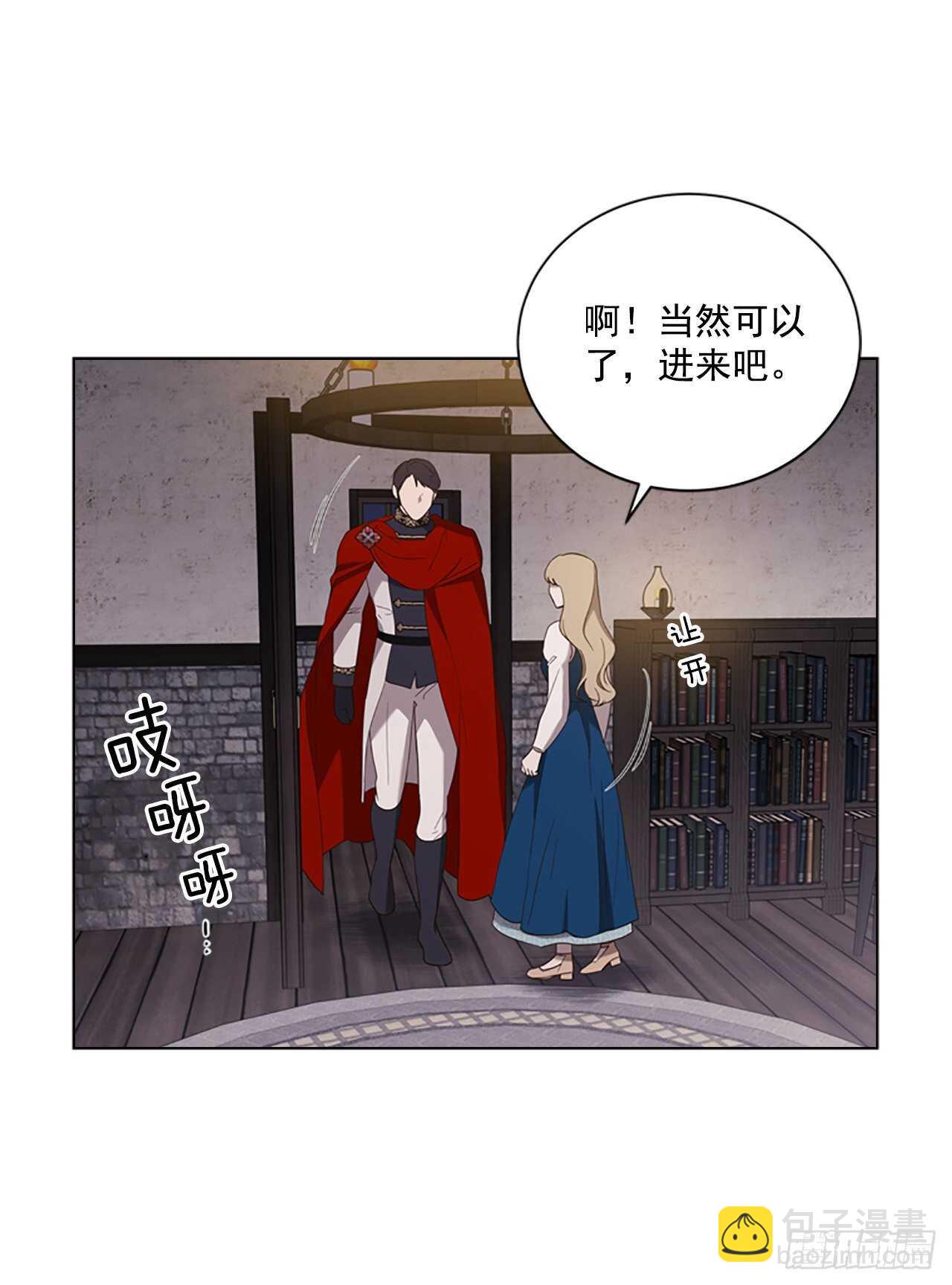 70.灵魂交易(1/2)-第79话