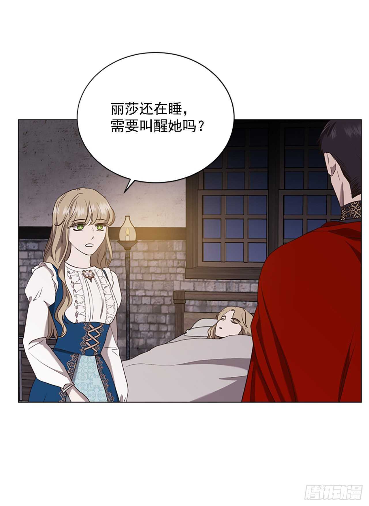 70.灵魂交易(1/2)-第79话