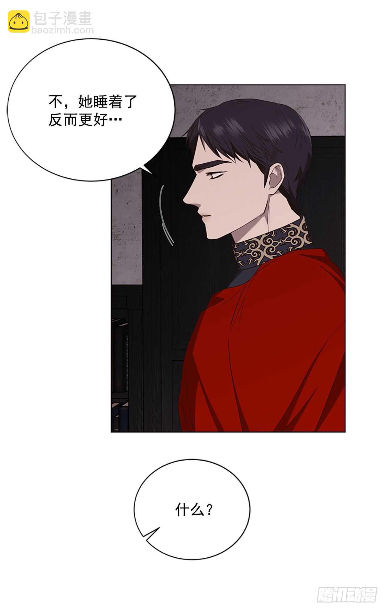 70.灵魂交易(1/2)-第79话