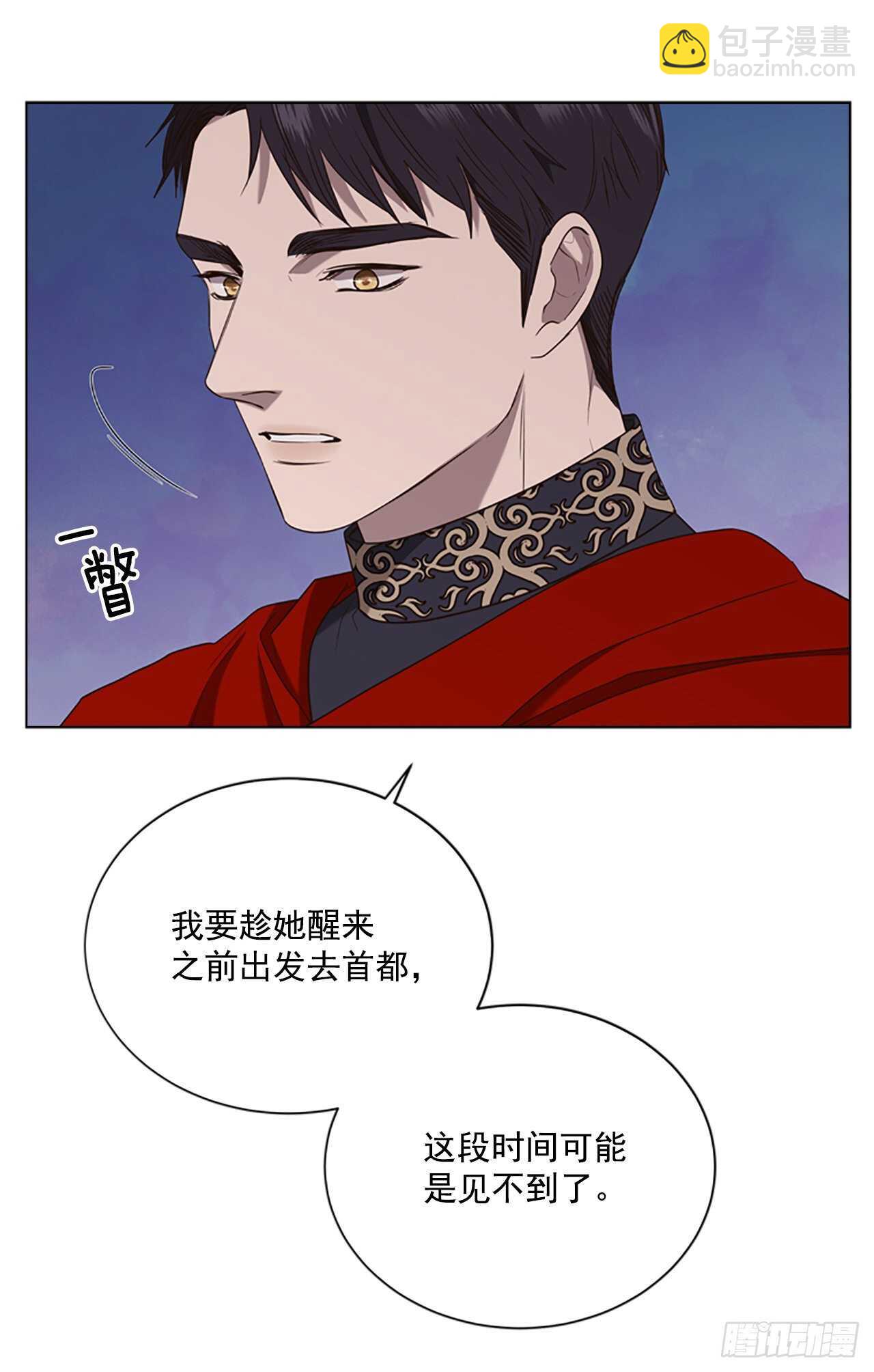 70.灵魂交易(1/2)-第79话