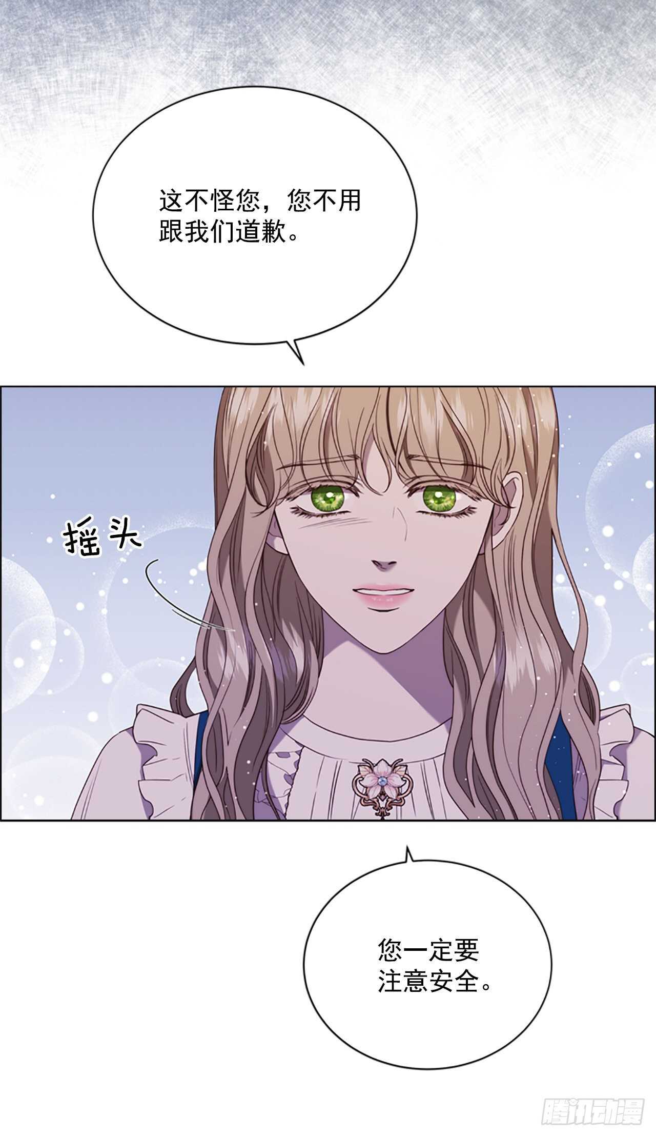 70.灵魂交易(1/2)-第79话