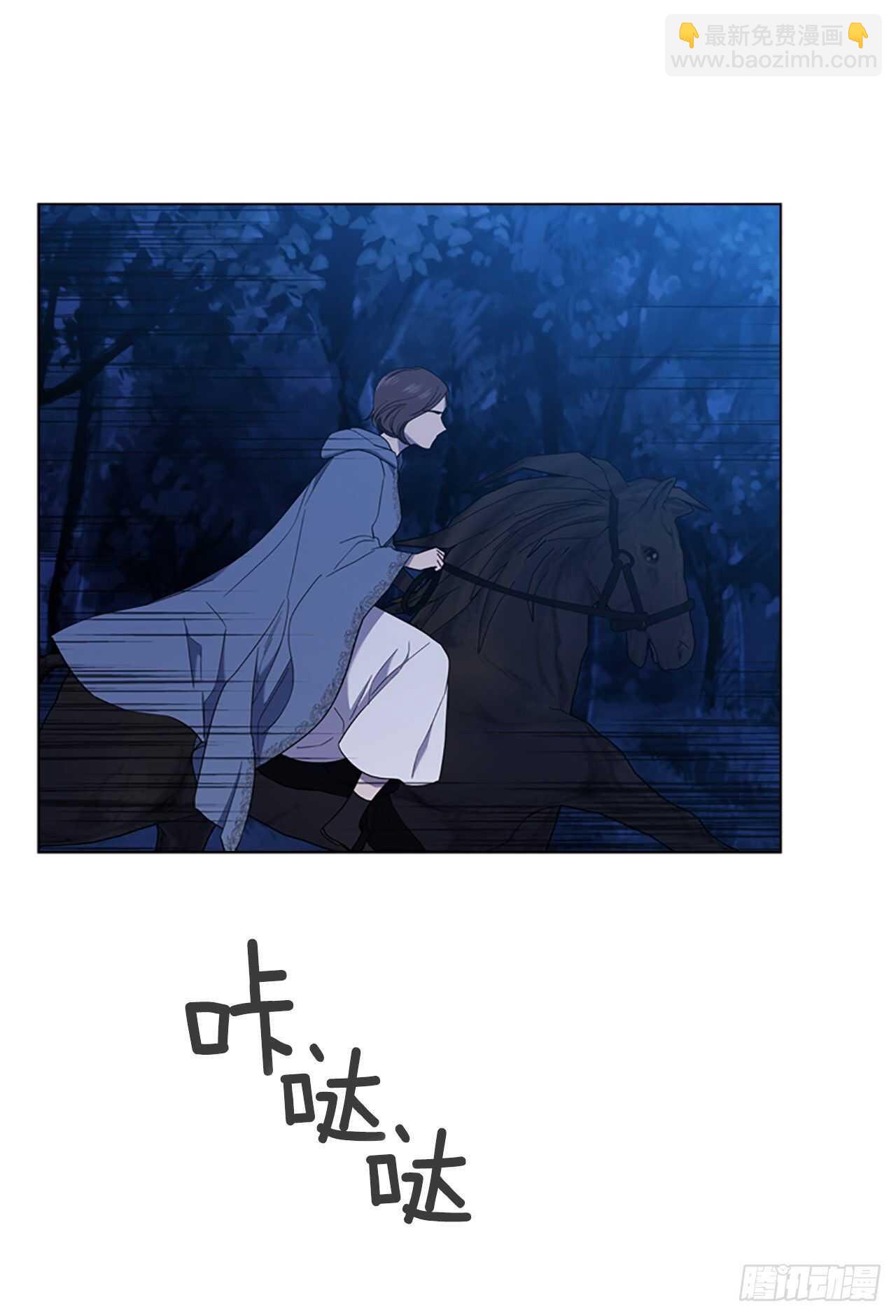 70.灵魂交易(1/2)-第79话