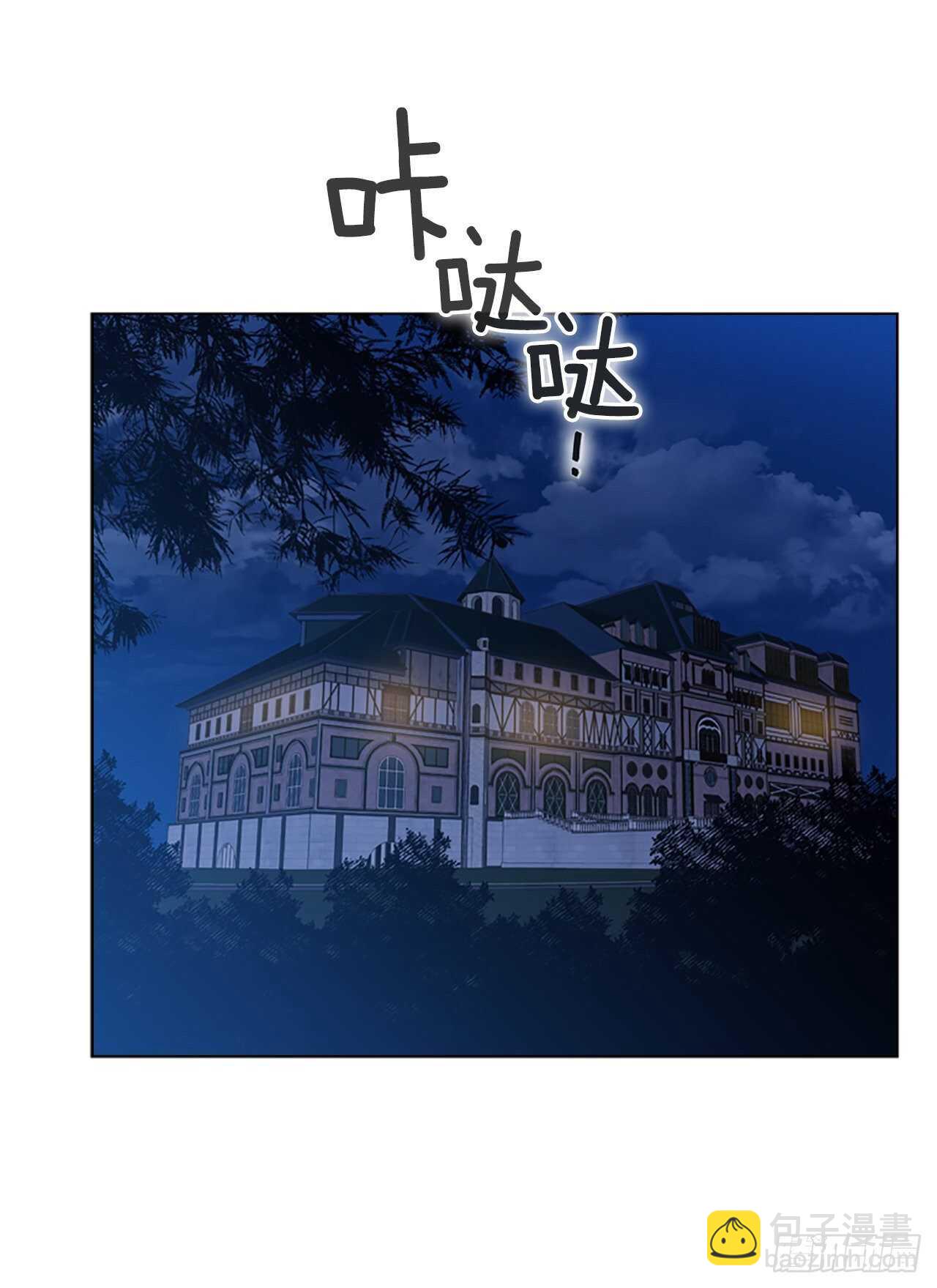 70.灵魂交易(1/2)-第79话