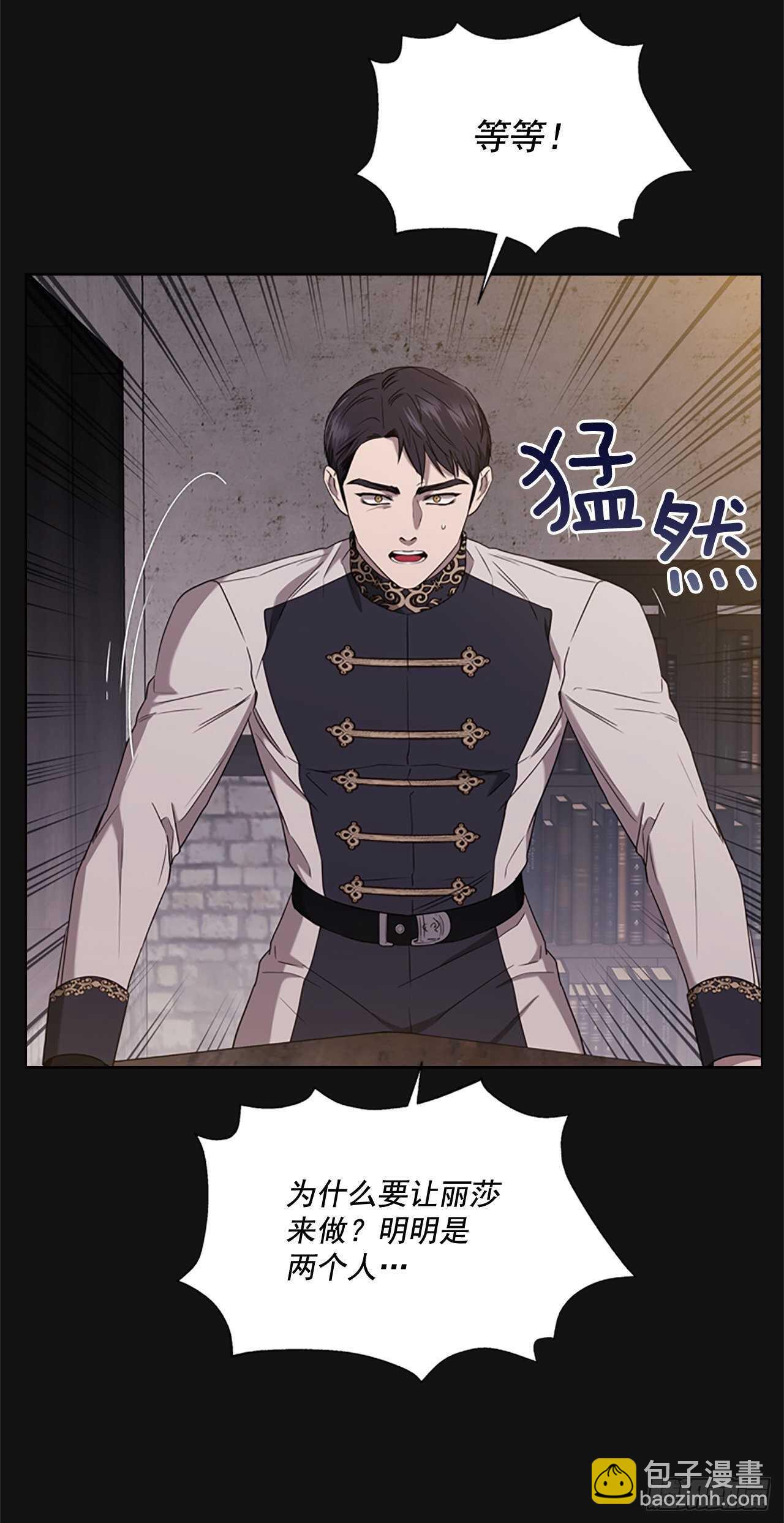 70.灵魂交易(1/2)-第79话