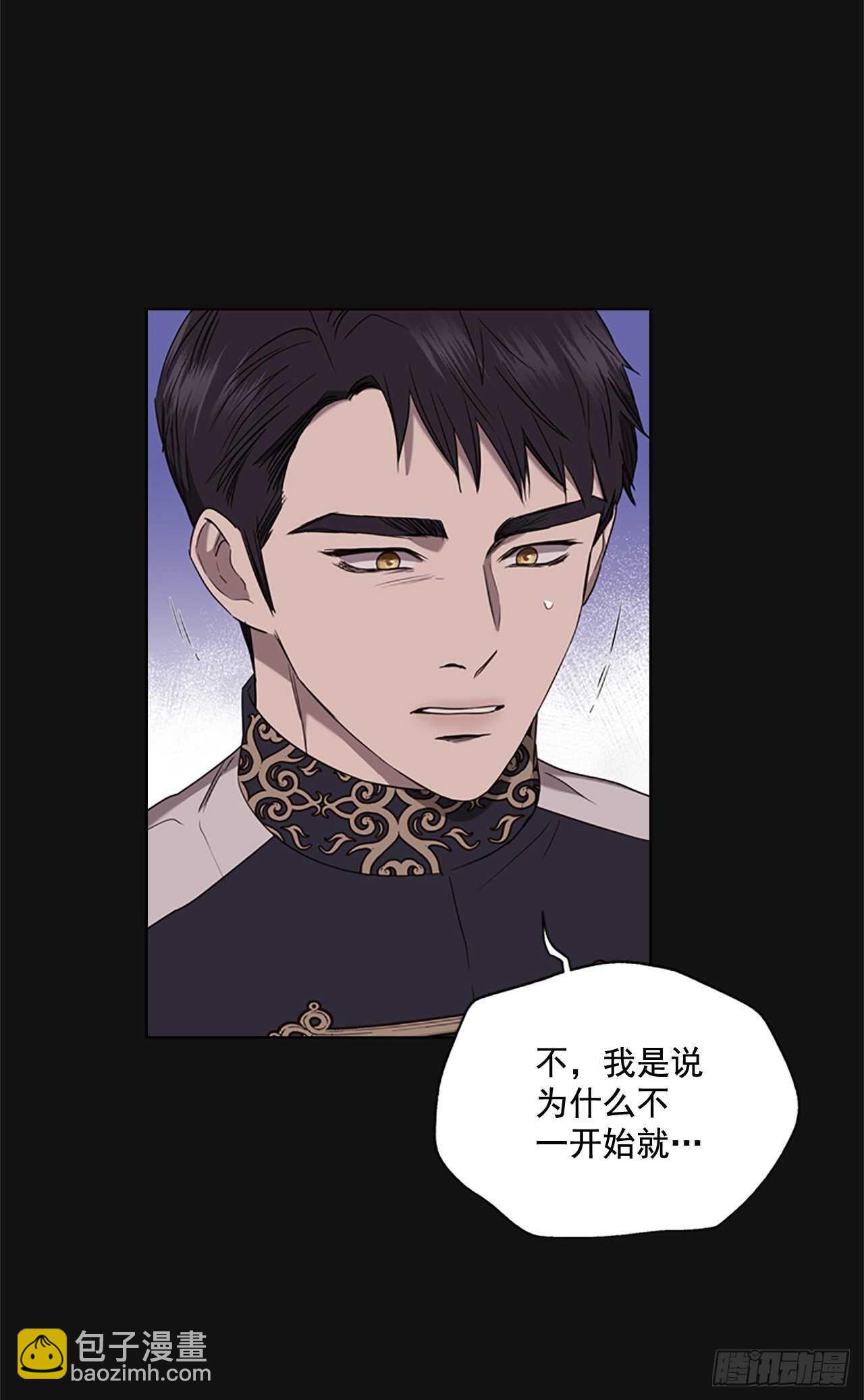 70.灵魂交易(1/2)-第79话