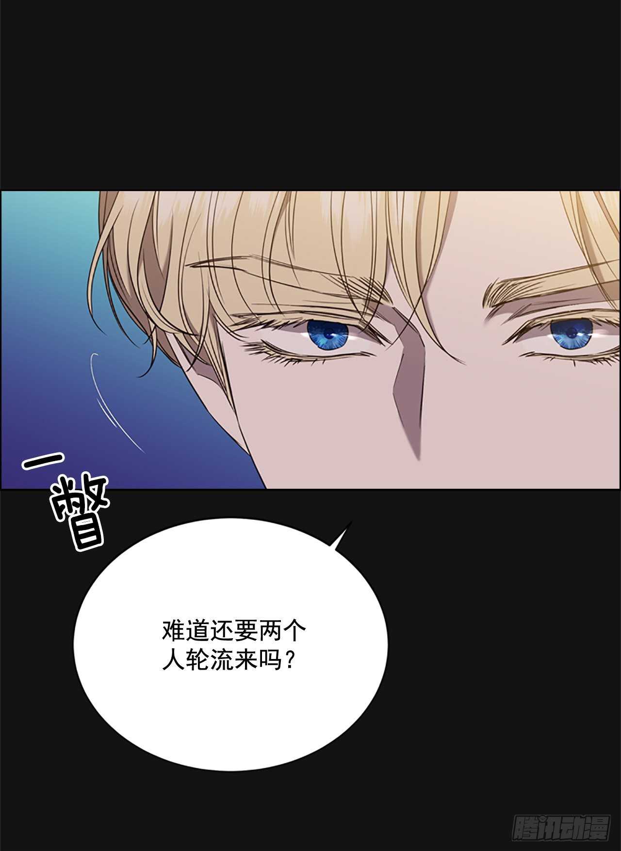 70.灵魂交易(1/2)-第79话