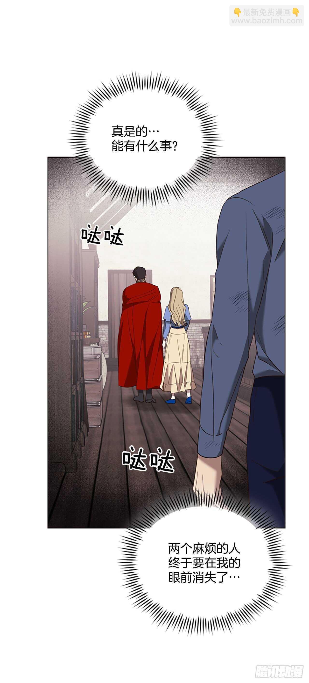 73.我答应你(1/2)-第69话