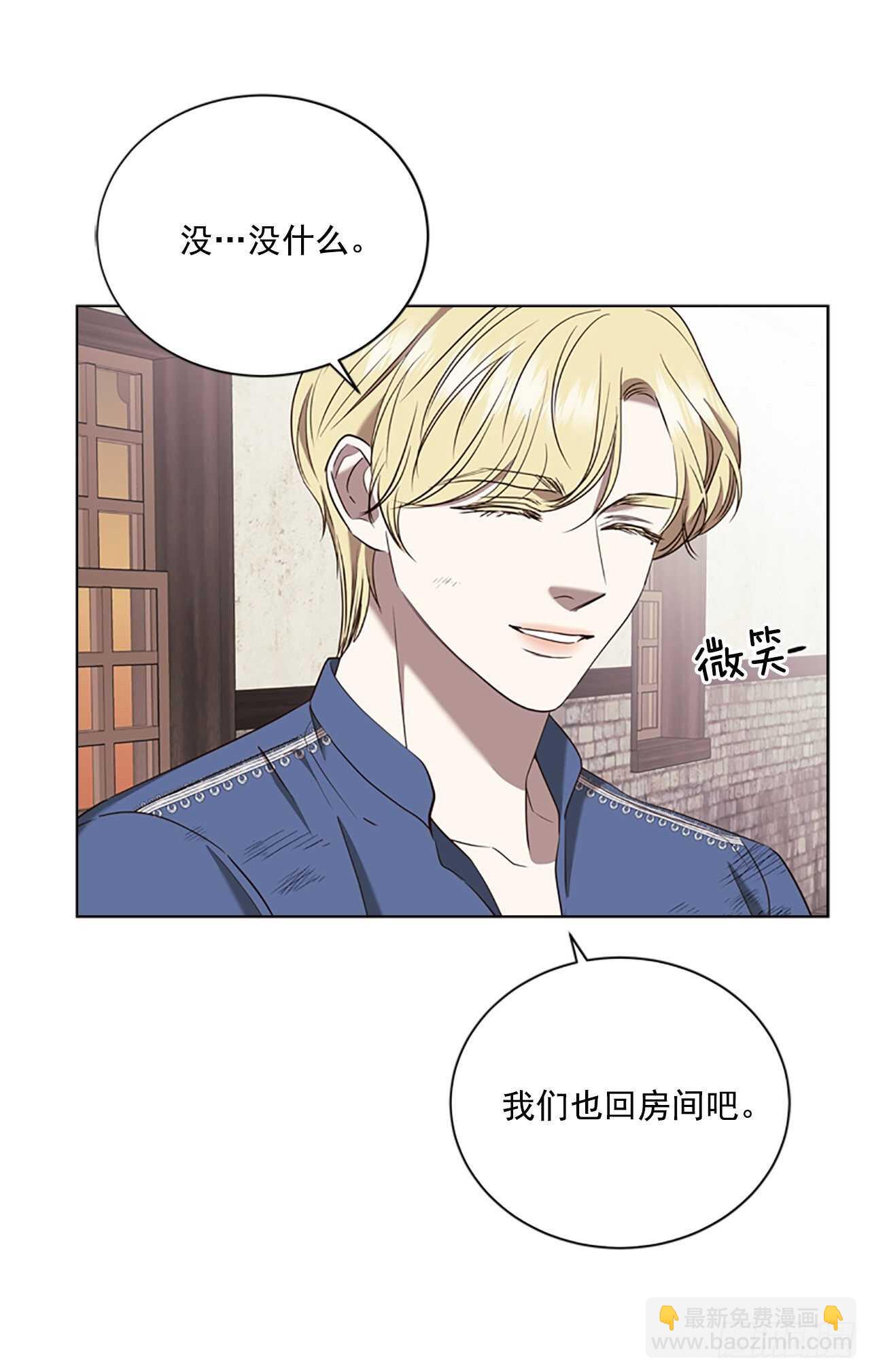 73.我答应你(1/2)-第69话