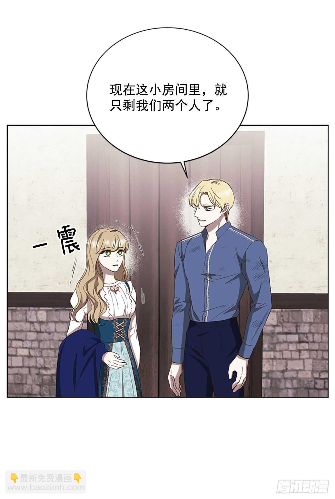 73.我答应你(1/2)-第69话