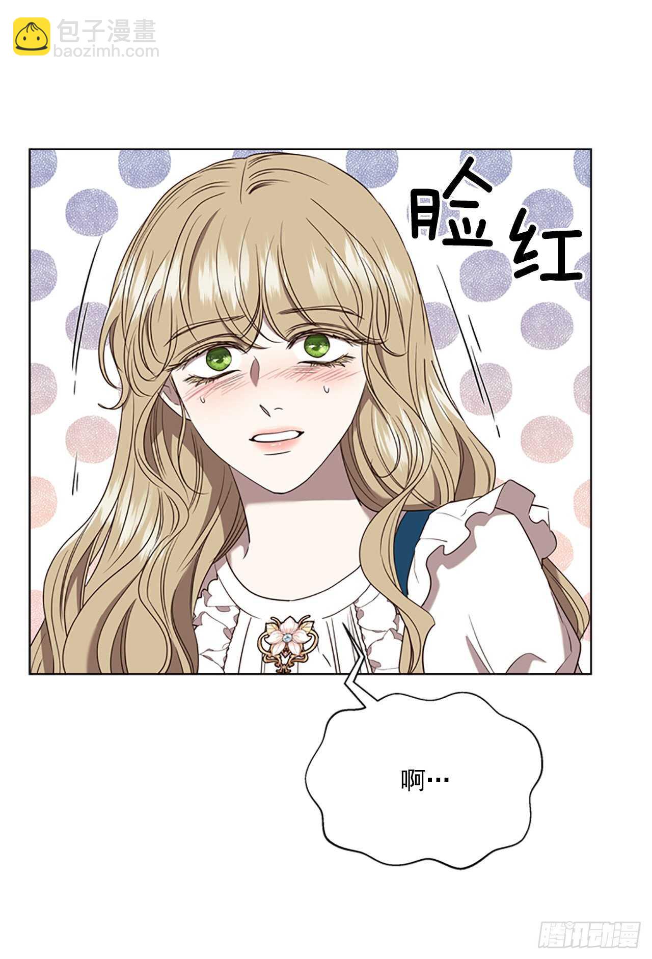 73.我答应你(1/2)-第69话