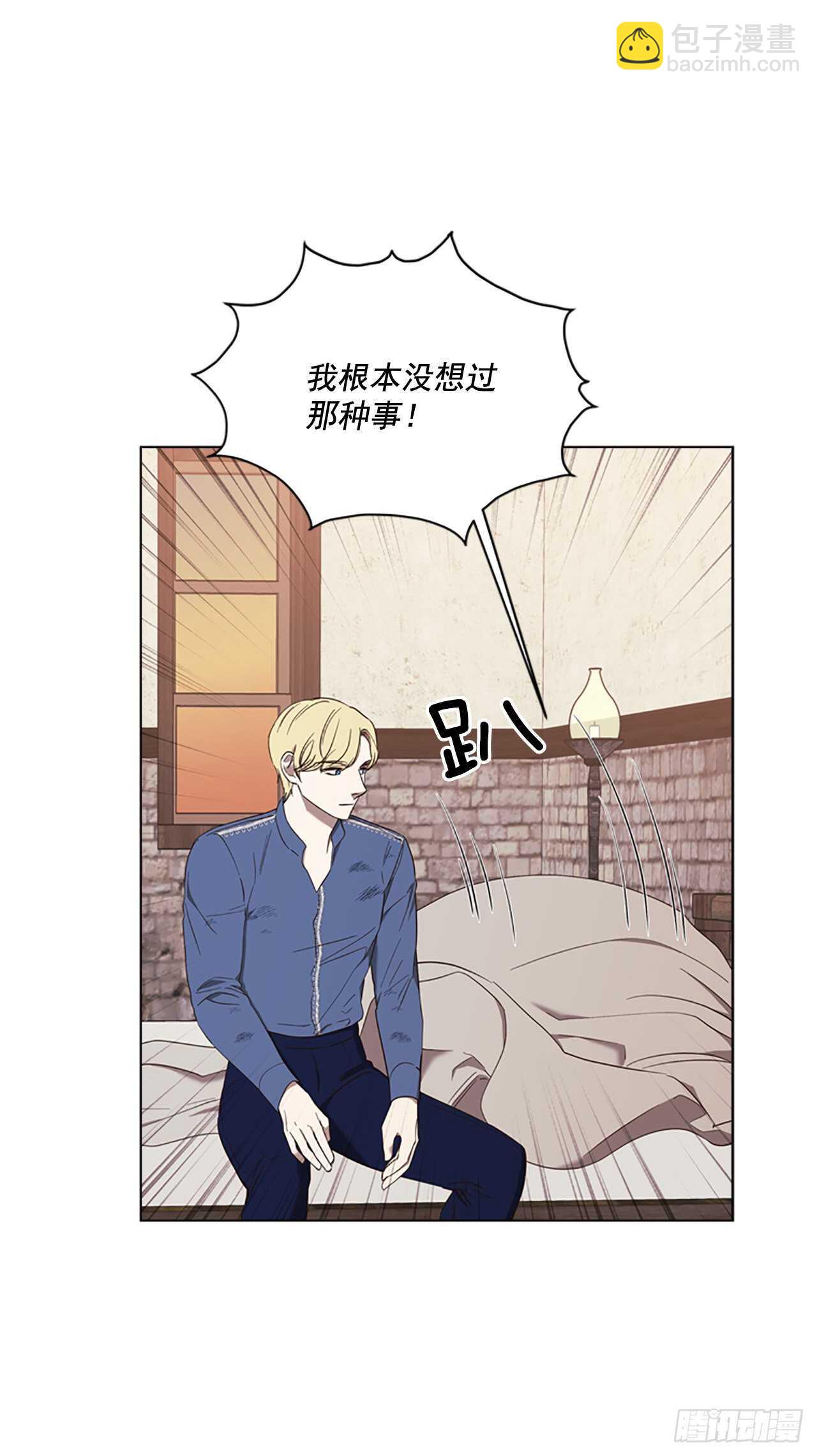 73.我答应你(1/2)-第69话