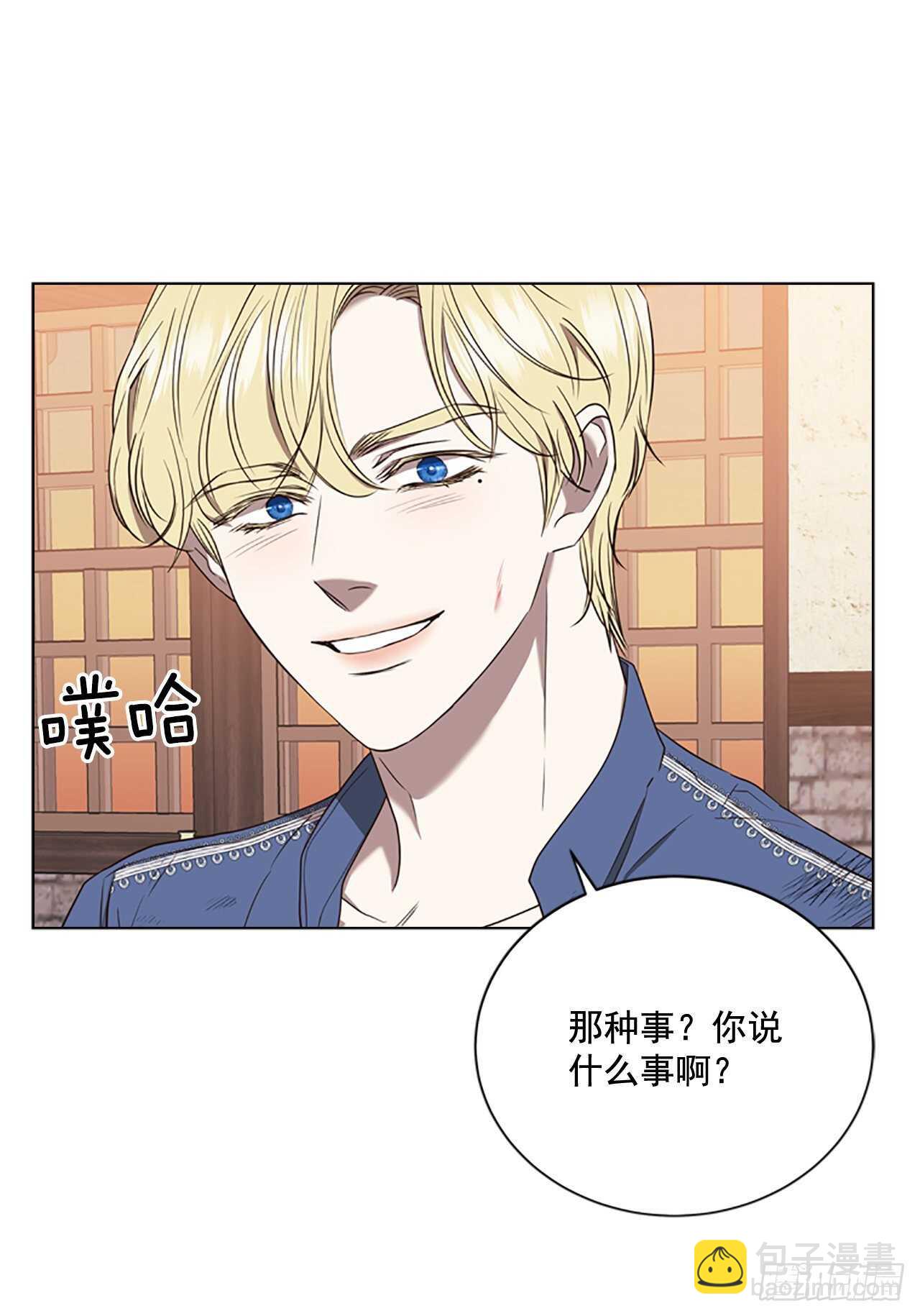 73.我答应你(1/2)-第69话