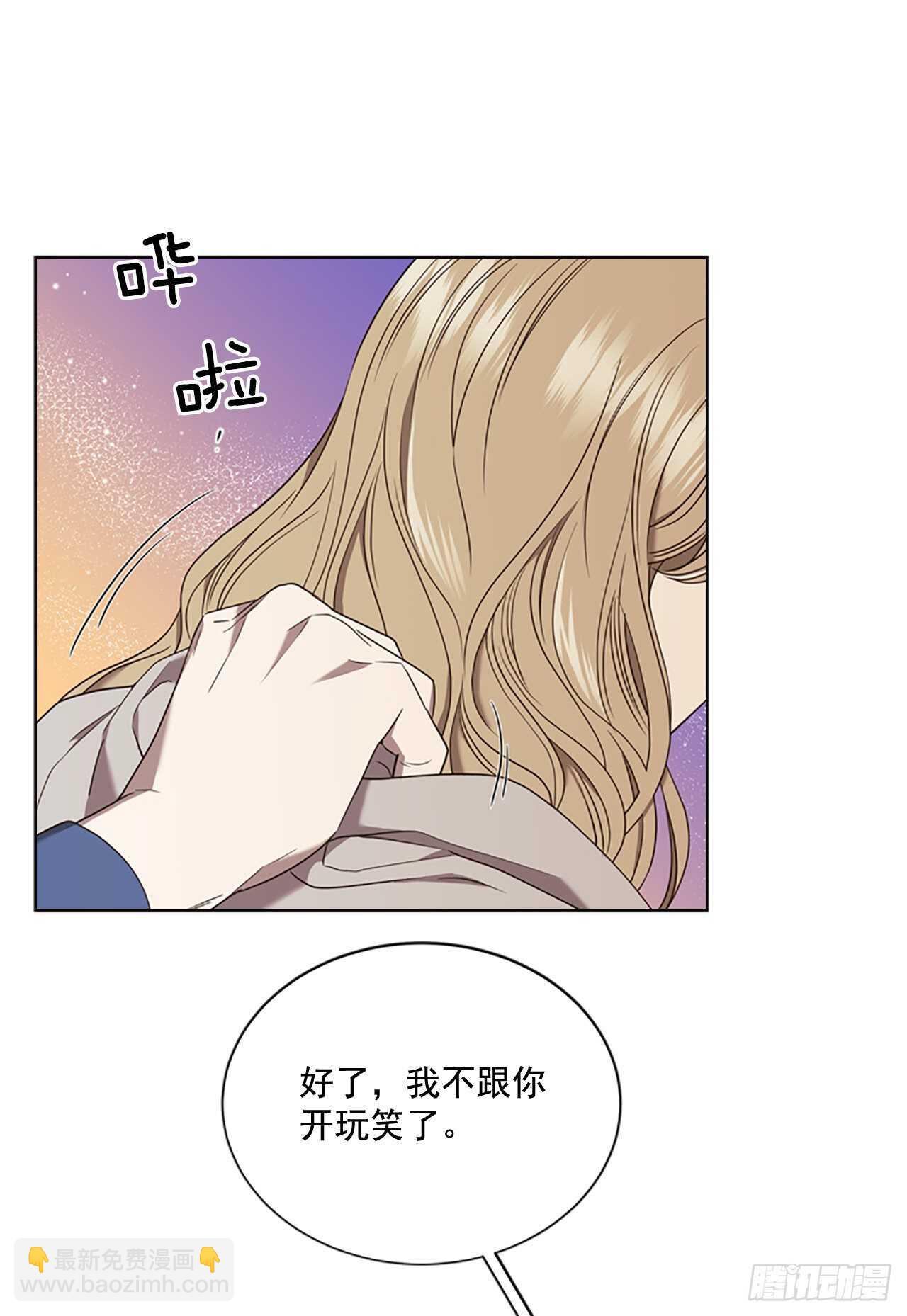 73.我答应你(1/2)-第69话