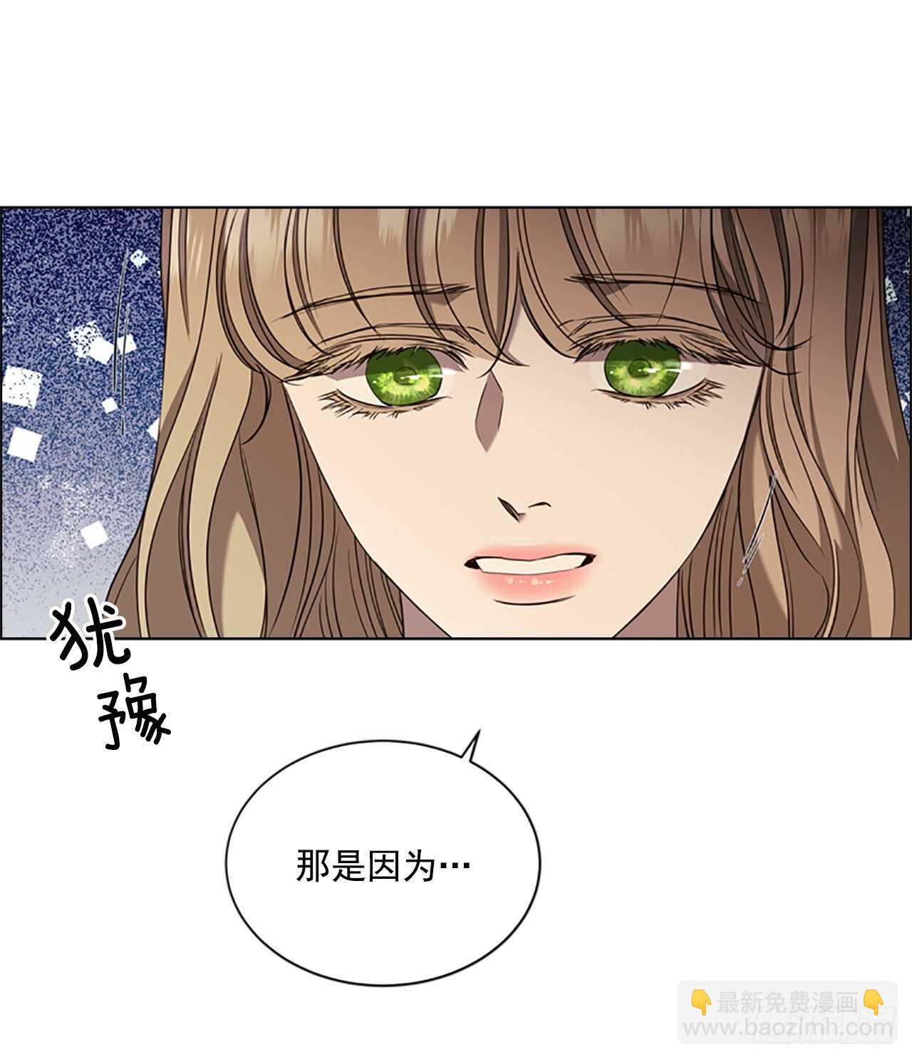 73.我答应你(1/2)-第69话