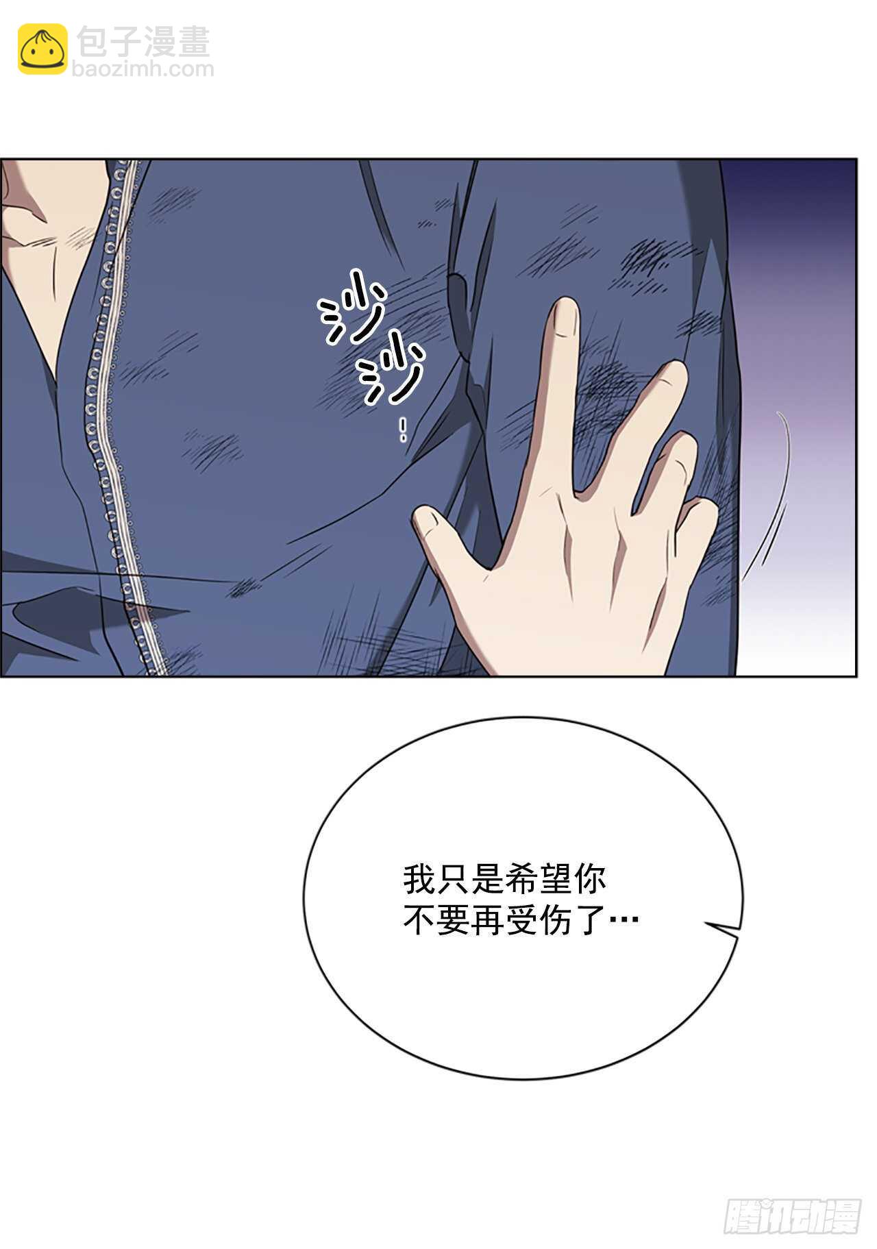 73.我答应你(1/2)-第69话