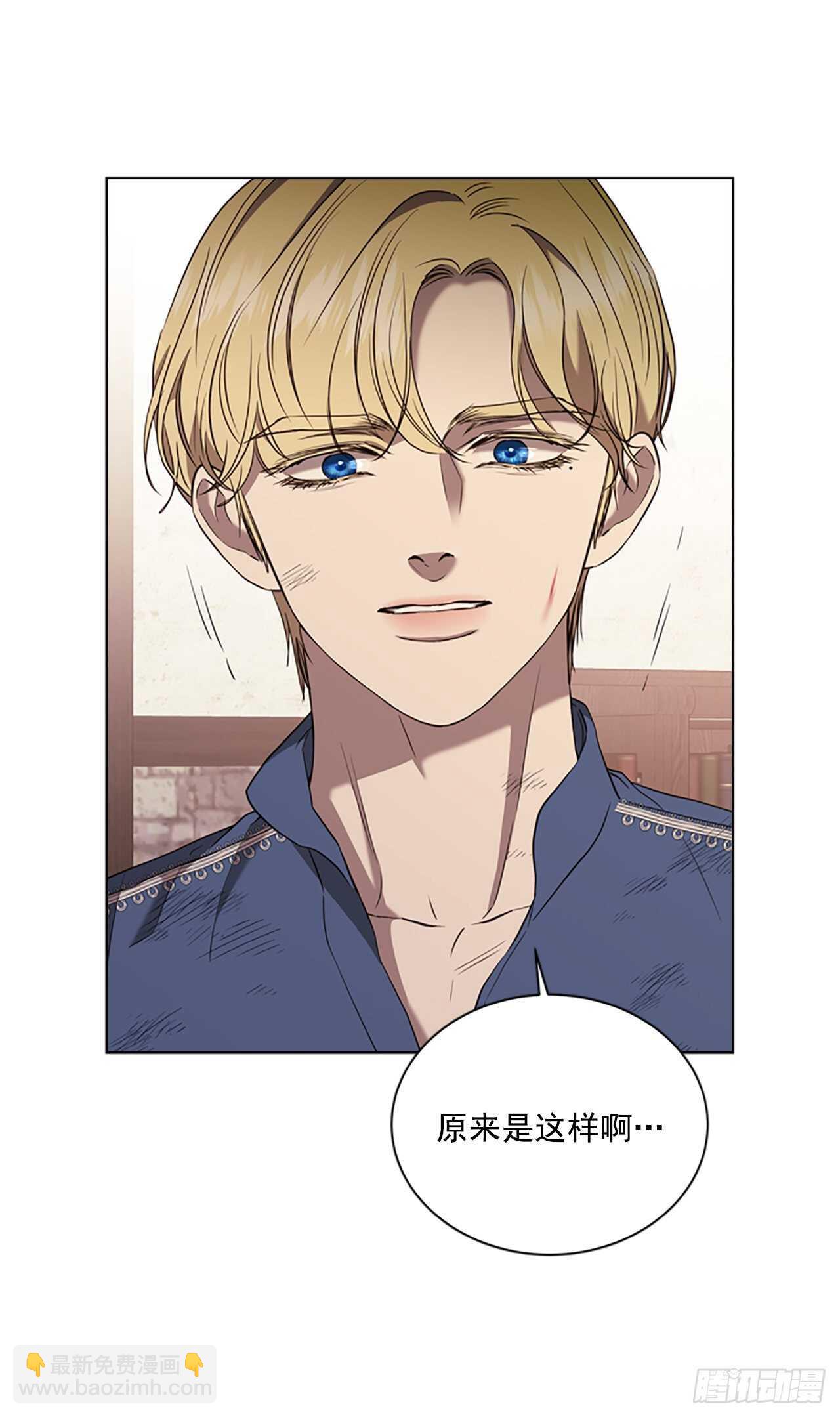 73.我答应你(1/2)-第69话