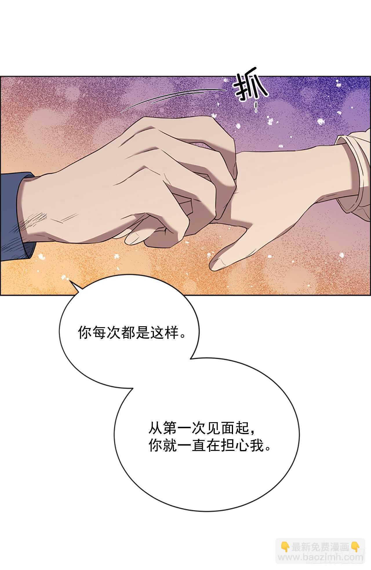 73.我答应你(1/2)-第69话