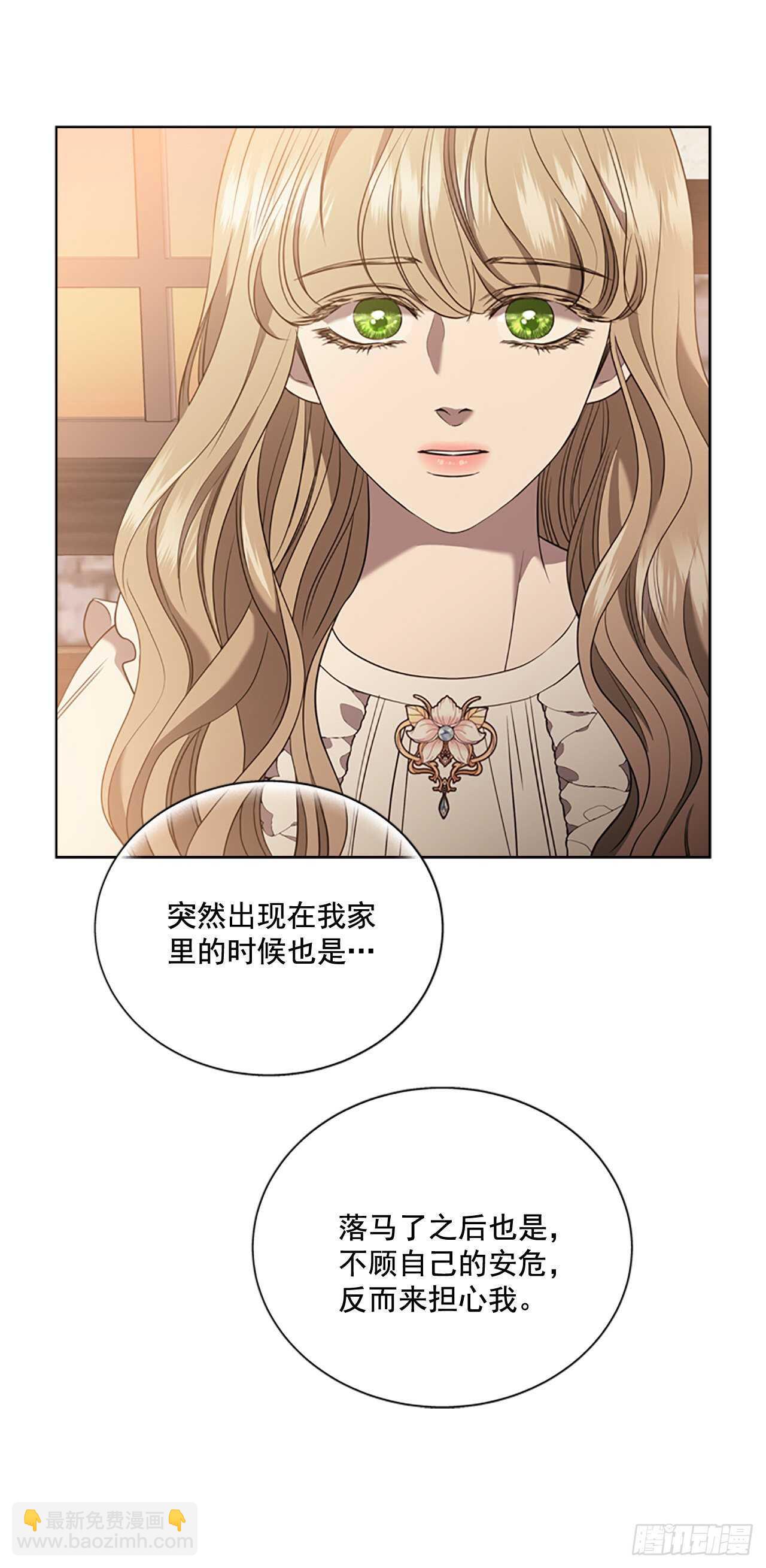 73.我答应你(1/2)-第69话