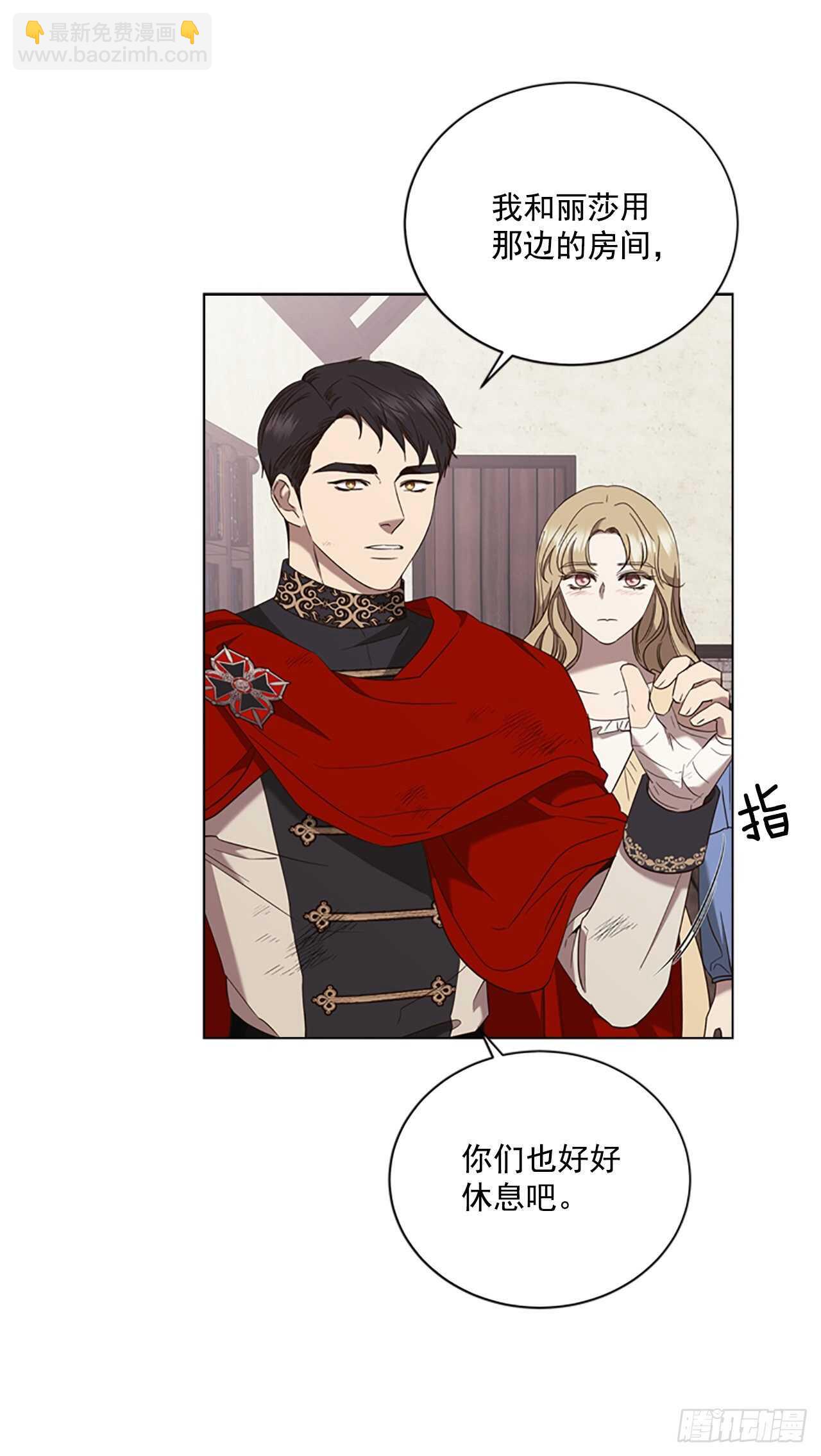 73.我答应你(1/2)-第69话