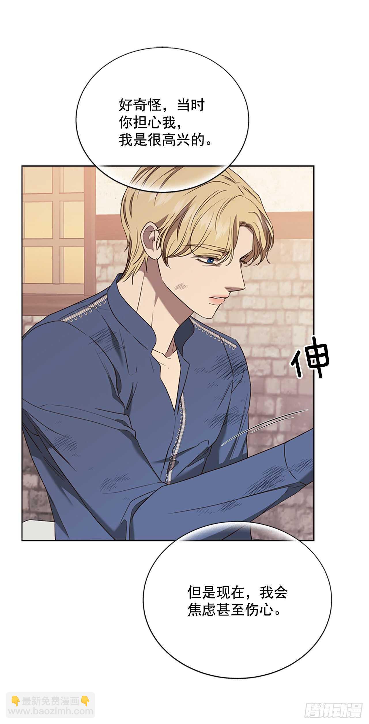 73.我答应你(1/2)-第69话