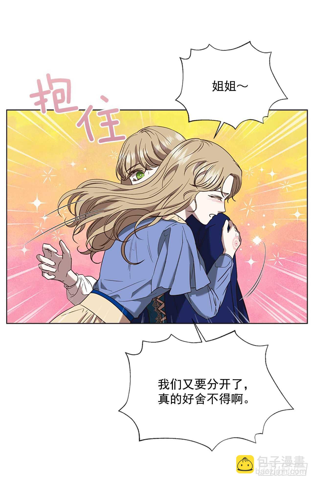 73.我答应你(1/2)-第69话