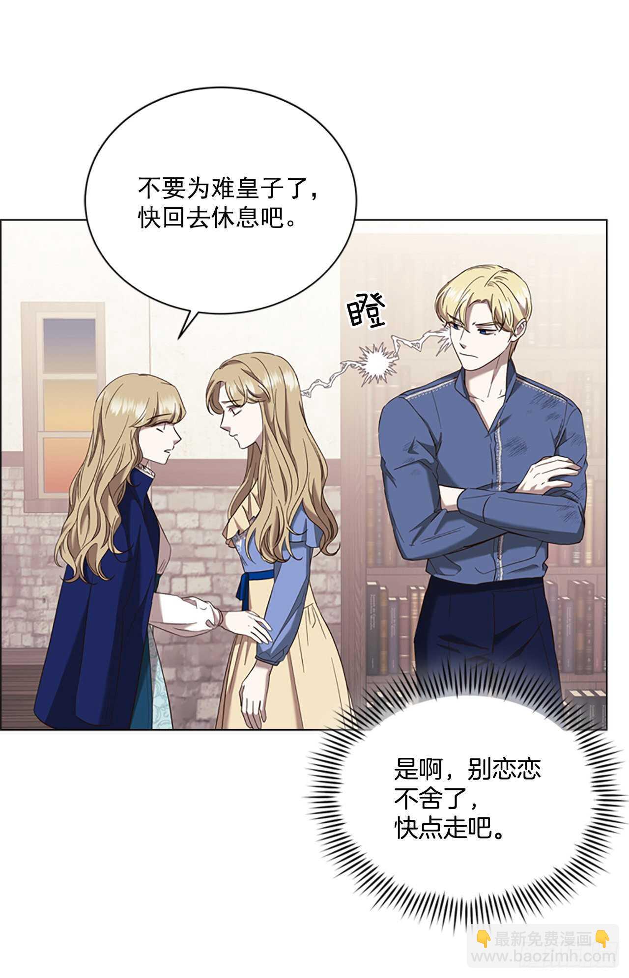 73.我答应你(1/2)-第69话